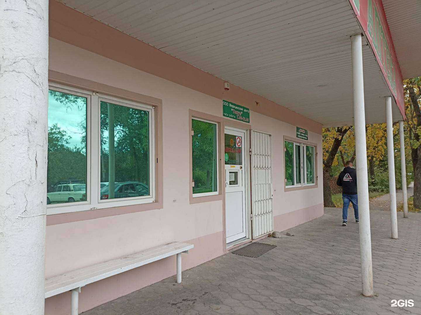 Отзывы на компанию Тонус в г. Георгиевск c фото