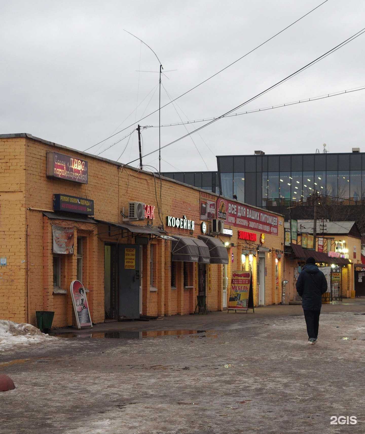 Отзывы на компанию Мастерская по ремонту обуви в Долгопрудном c фото - фотография 2 из 2