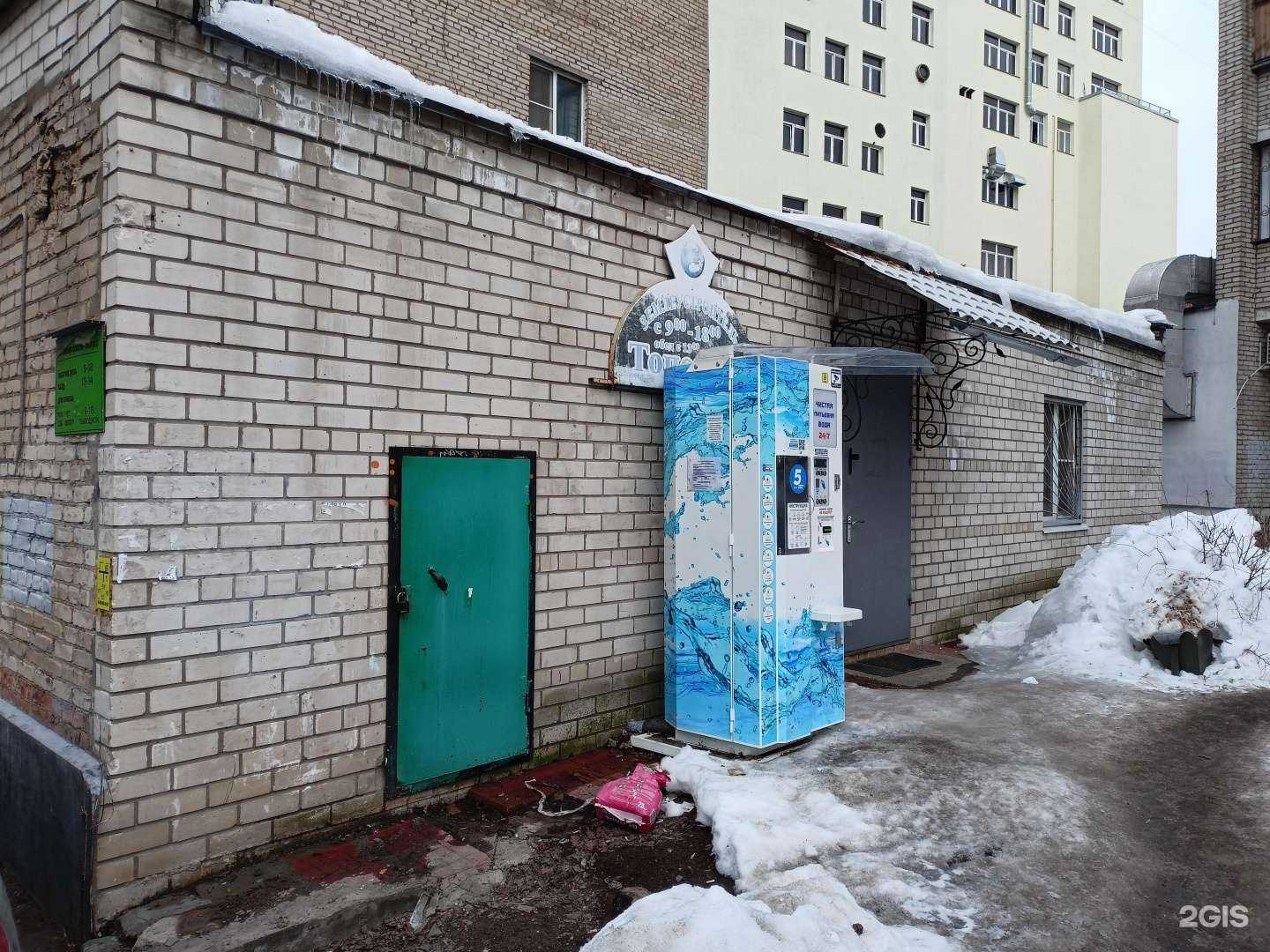 Отзывы на компанию Чистая вода в г. Пушкино c фото