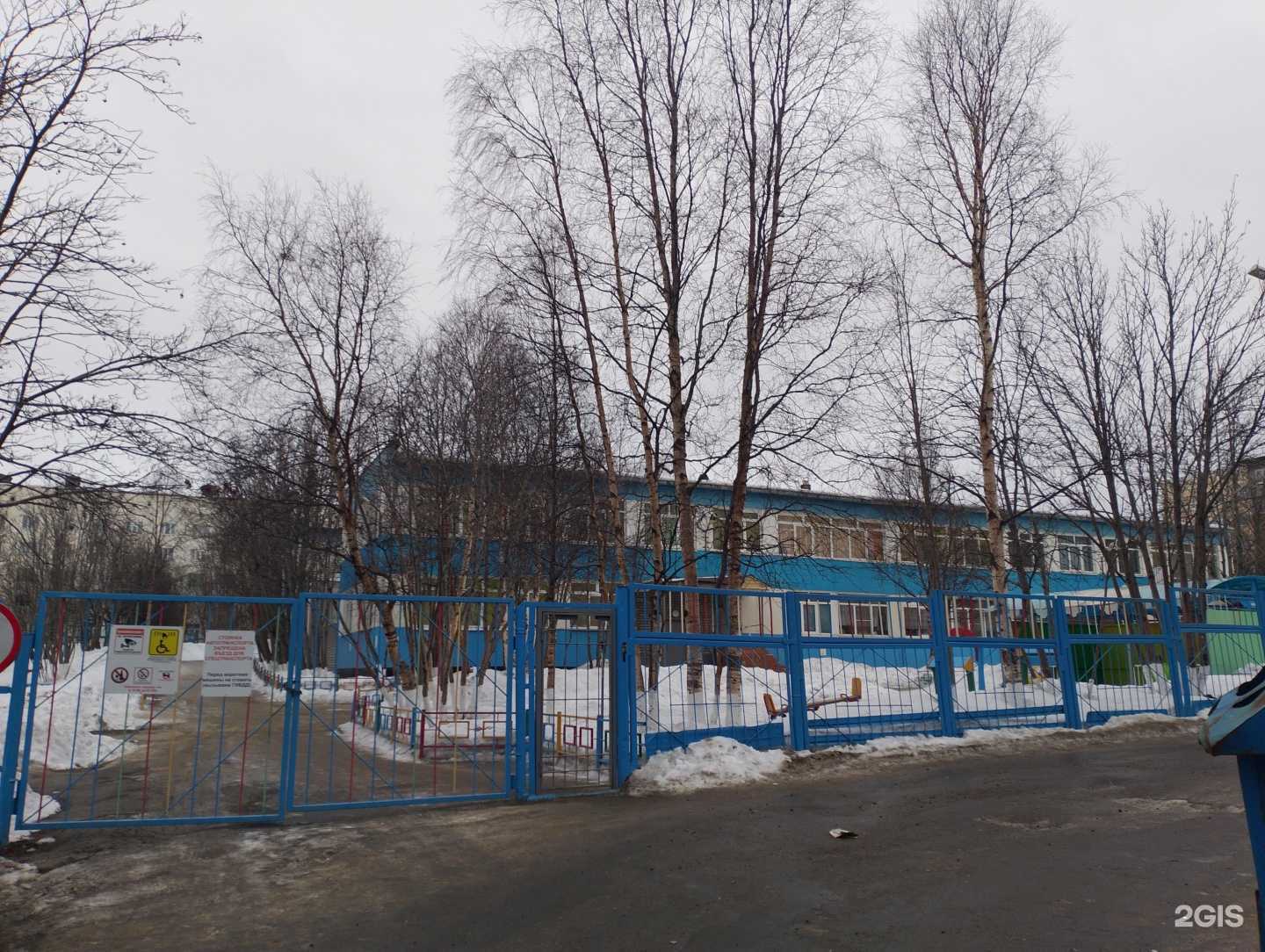 Отзывы на компанию Детский сад №78 в Мурманске c фото