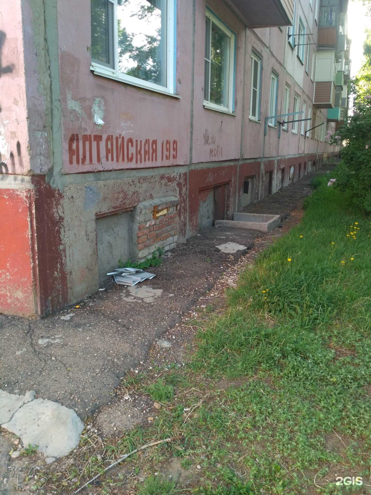 Отзывы на компанию Новый мир в Рубцовске c фото - фотография 2 из 2