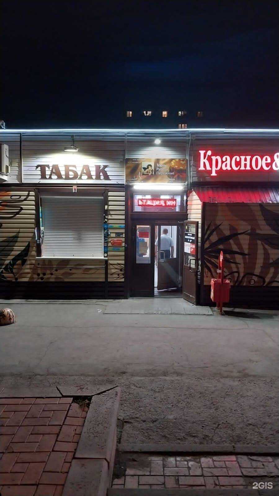 Отзывы на компанию Городской ломбард в Новосибирске c фото - фотография 2 из 2