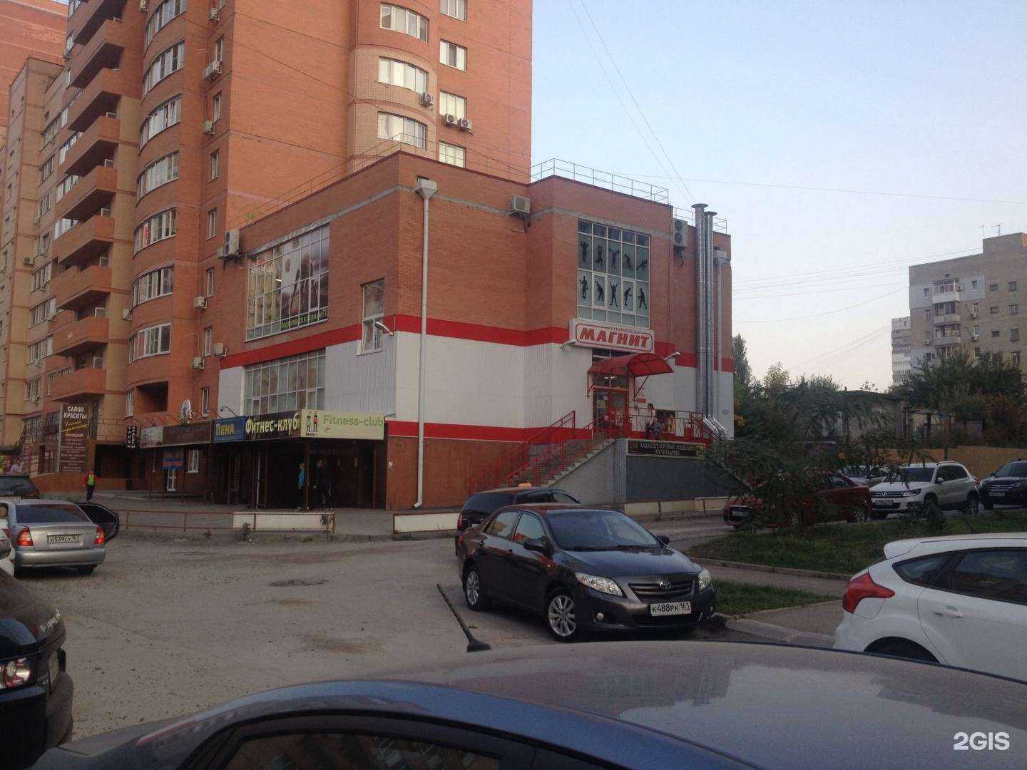 Отзывы на компанию Панацея в Ростове-на-Дону c фото - фотография 2 из 2