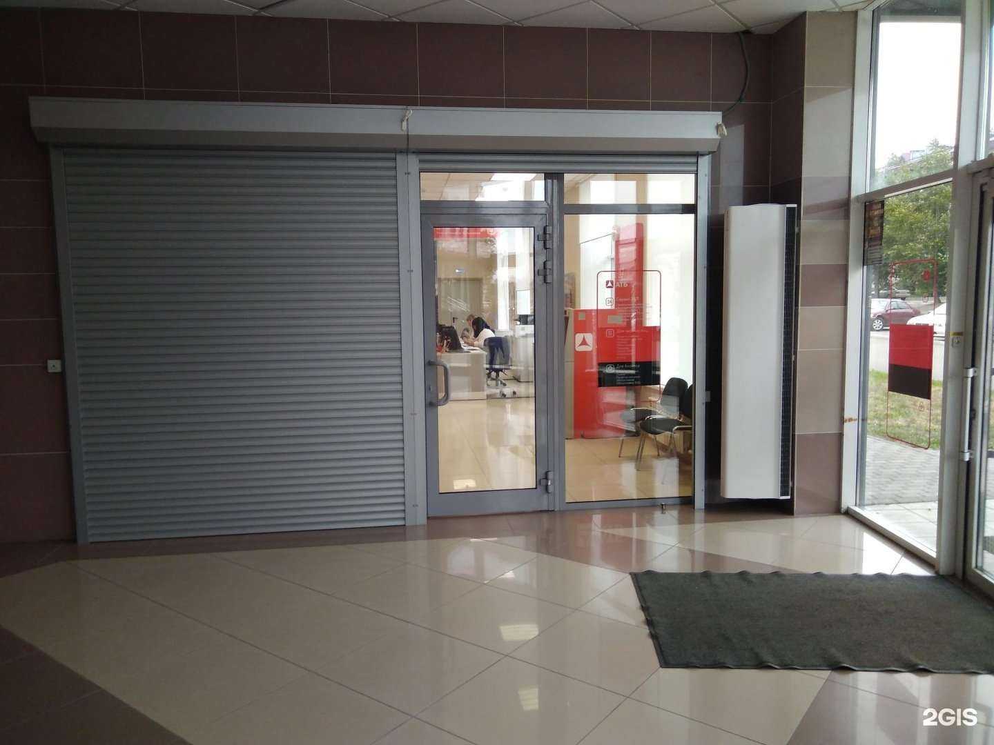 Отзывы на компанию Азиатско-Тихоокеанский банк в Бийске c фото