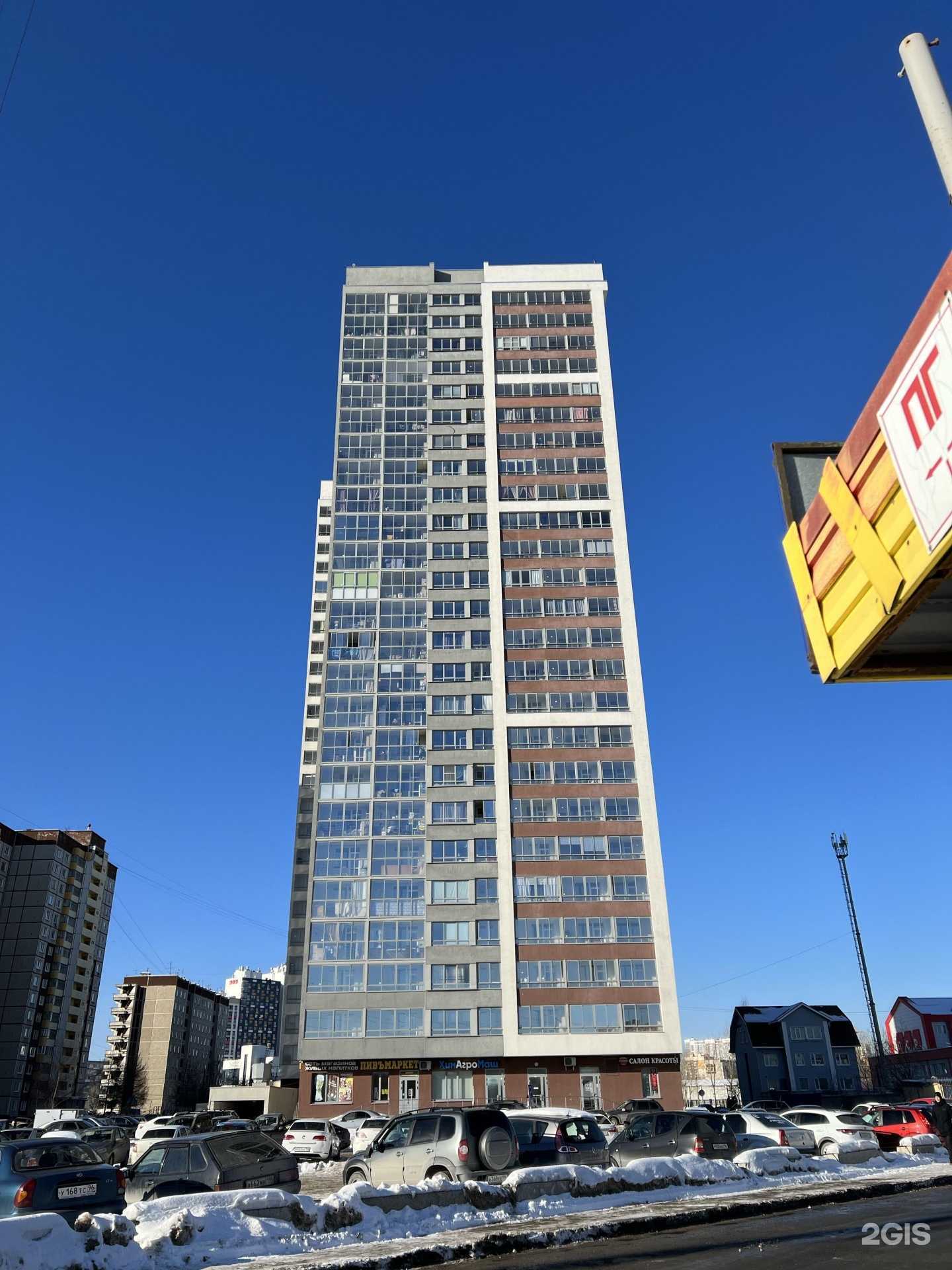 Отзывы на компанию PanGans в Екатеринбурге c фото - фотография 2 из 2