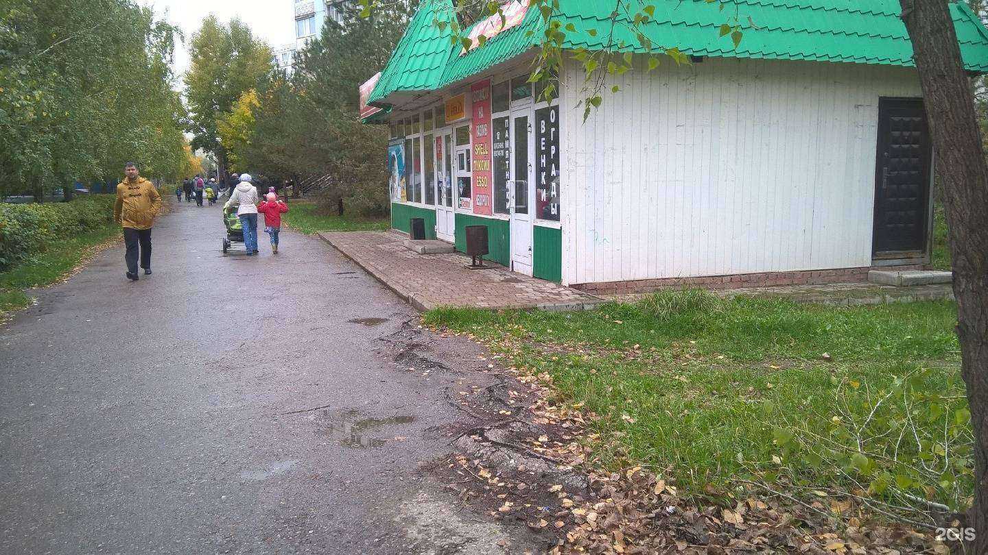 Отзывы на компанию Магазин автотоваров в Уфе c фото - фотография 2 из 2