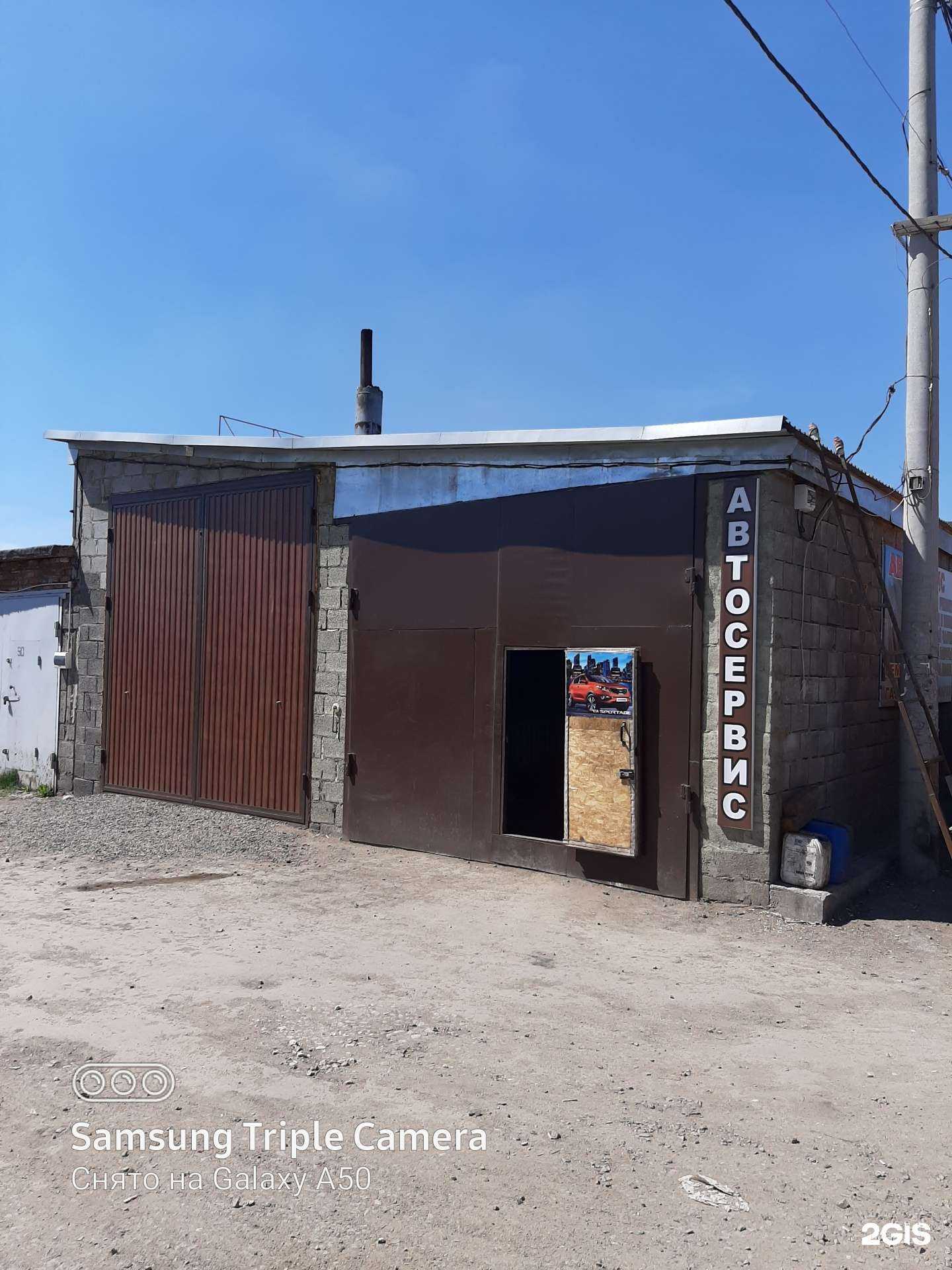 Отзывы на компанию Грм авто в Магнитогорске c фото - фотография 2 из 2