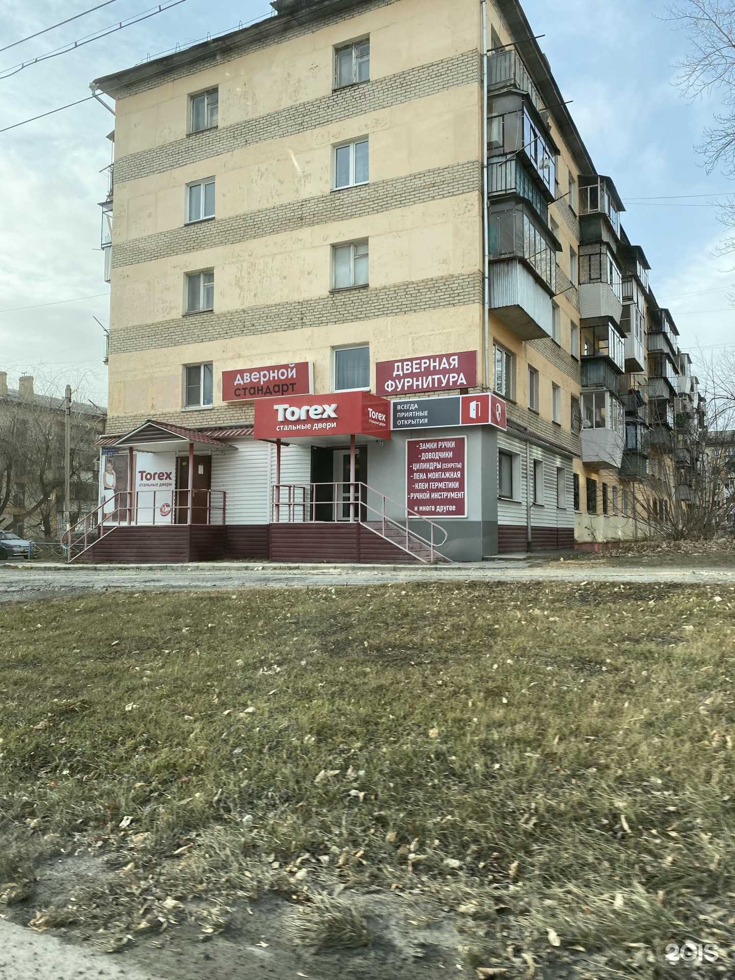 Отзывы на компанию Дверной стандарт в Сатке c фото