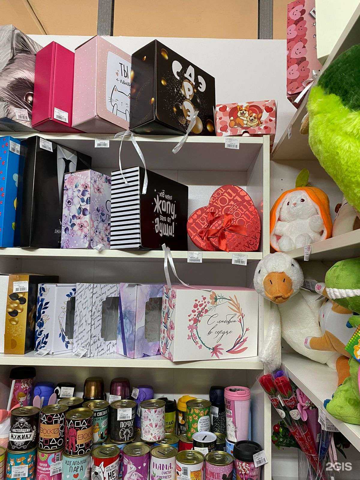 Отзывы на компанию Дай! Купи! Подари! в г. Новосибирск c фото