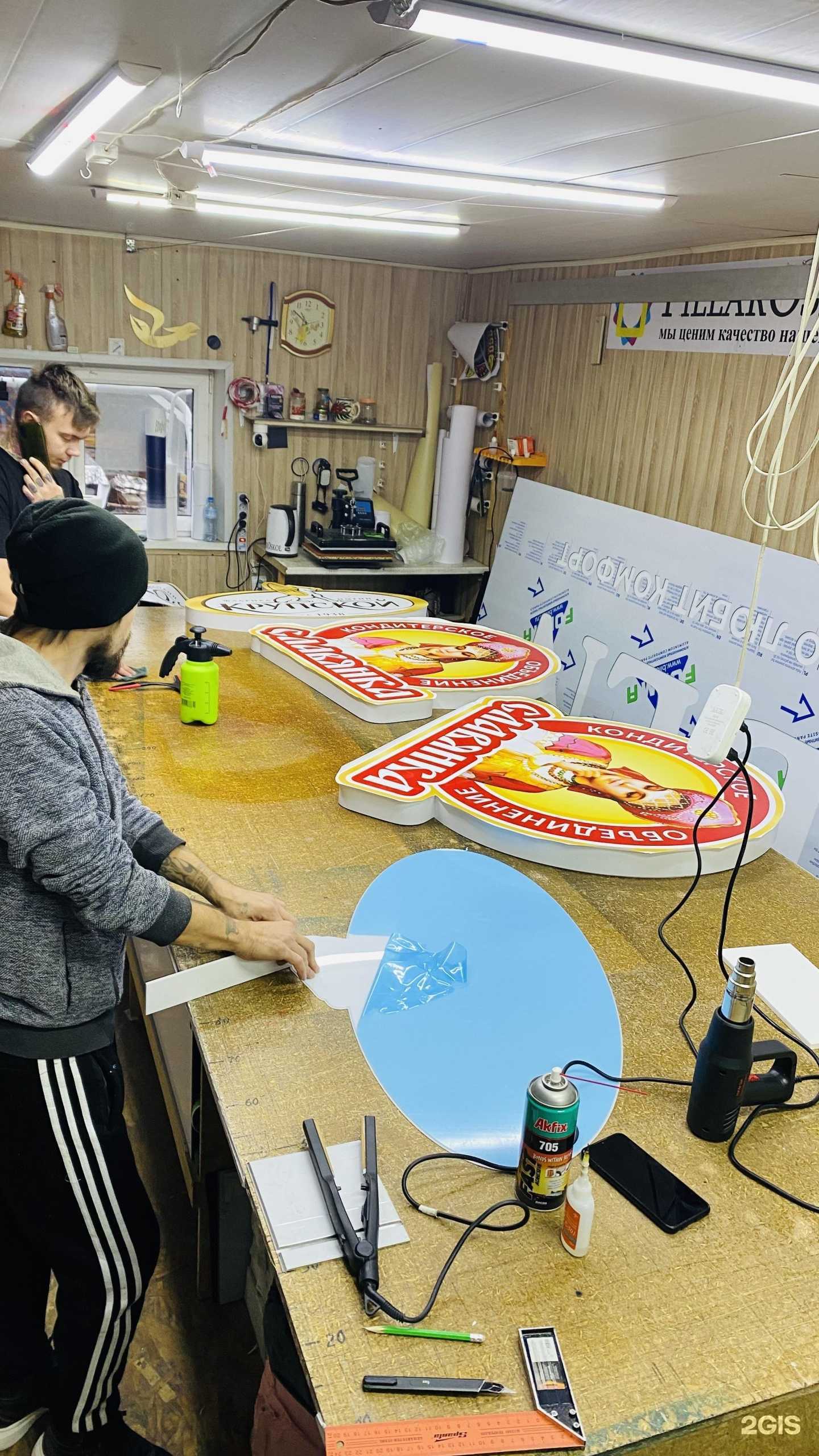 Отзывы на компанию Pillaroskol в Старом Осколе c фото