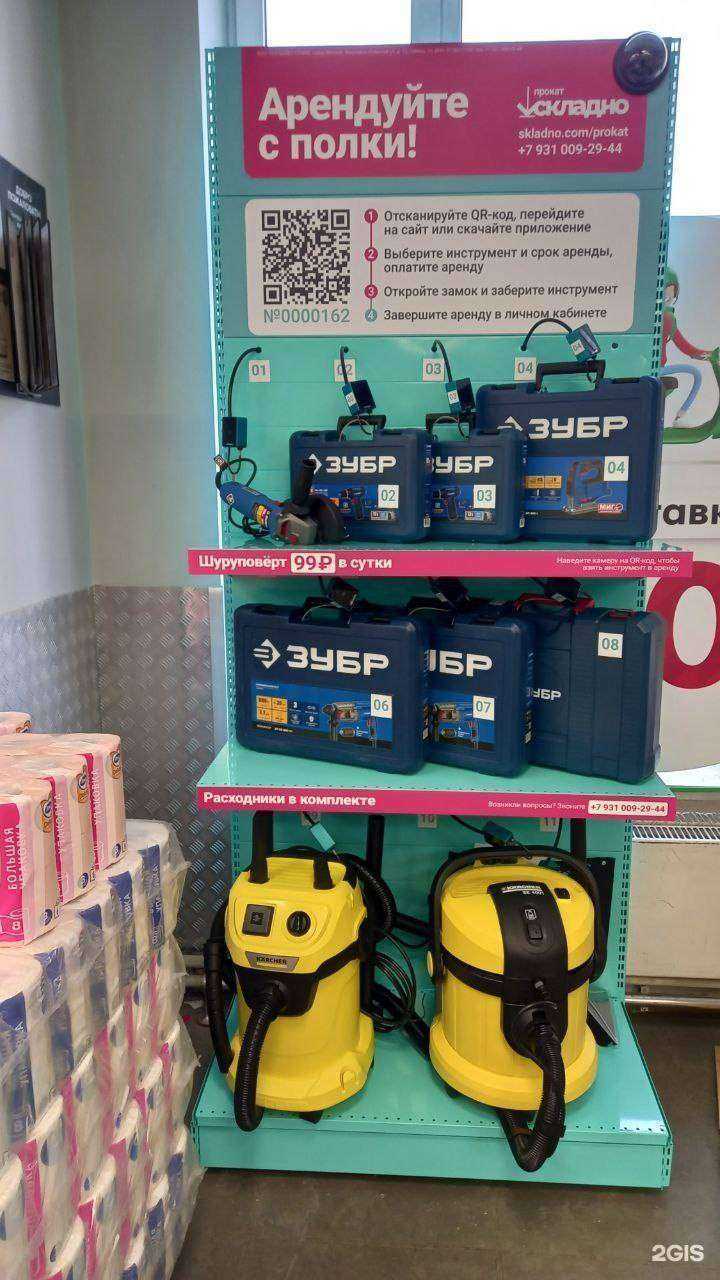 Отзывы на компанию Складно прокат в Балашихе c фото