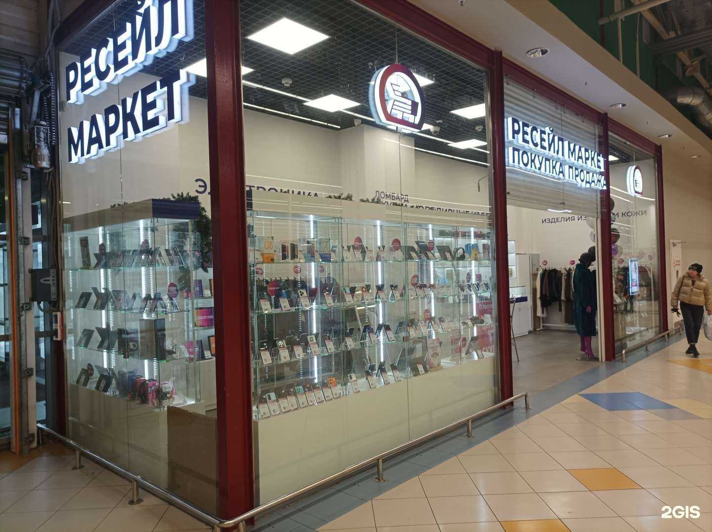 Отзывы на компанию Мосгорломбард в Коммунарке c фото