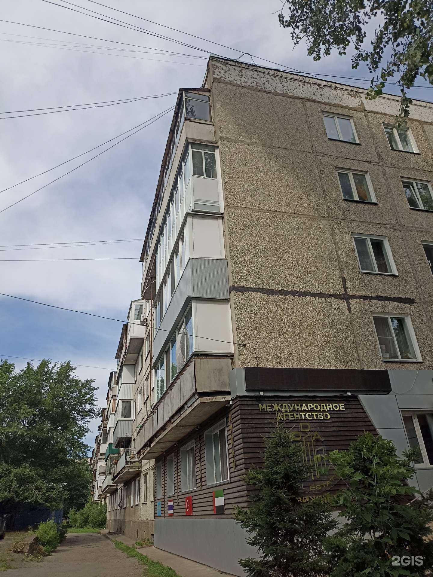 Отзывы на компанию Международное агентство недвижимости в Абакане c фото - фотография 2 из 2