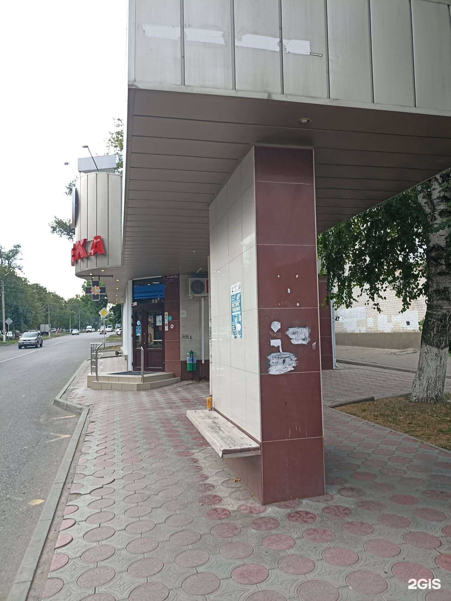 Отзывы на компанию Городская здравница в Георгиевске c фото - фотография 2 из 2