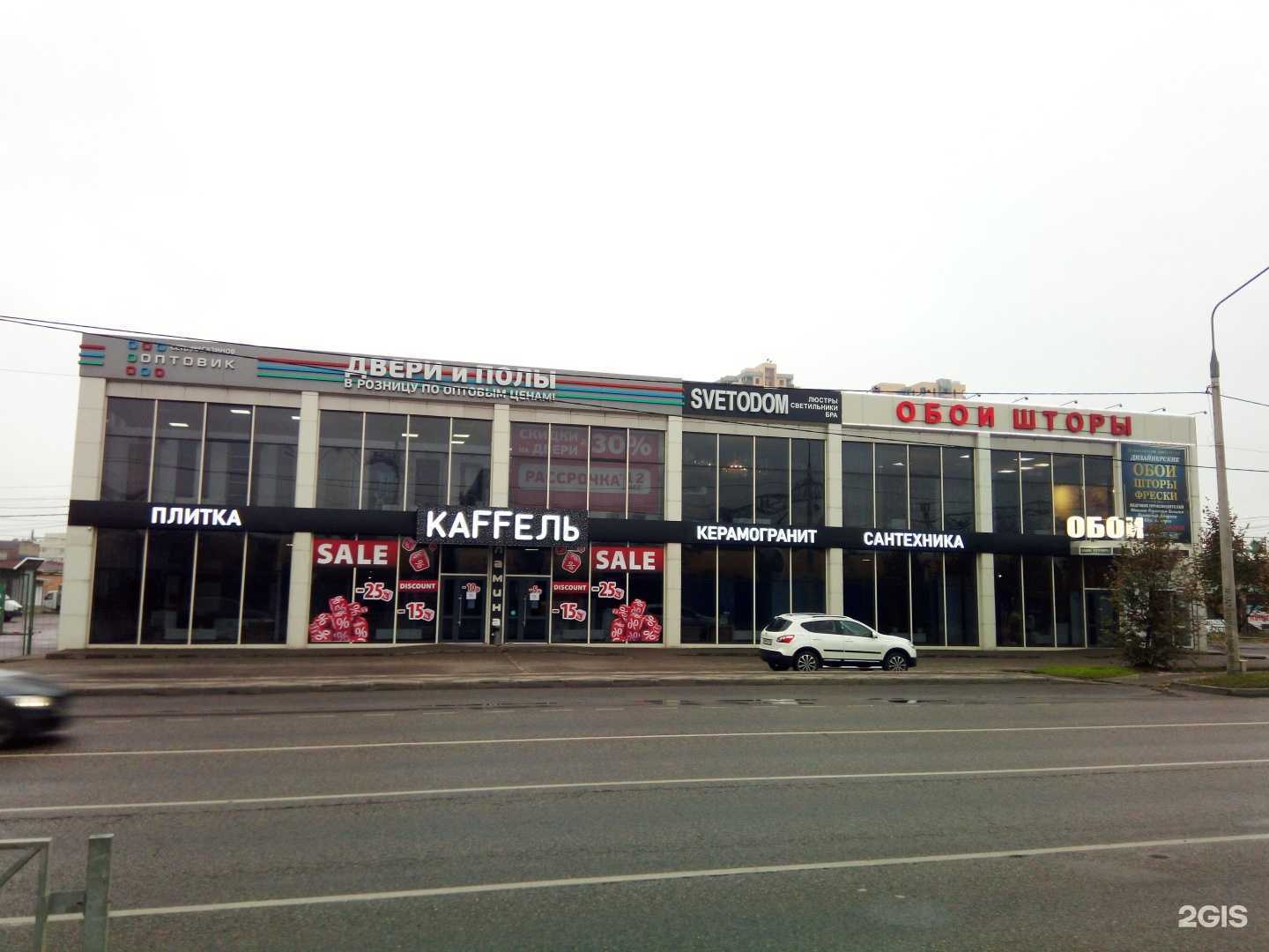 Отзывы на компанию Магазин дизайнерских штор в Краснодаре c фото - фотография 2 из 2