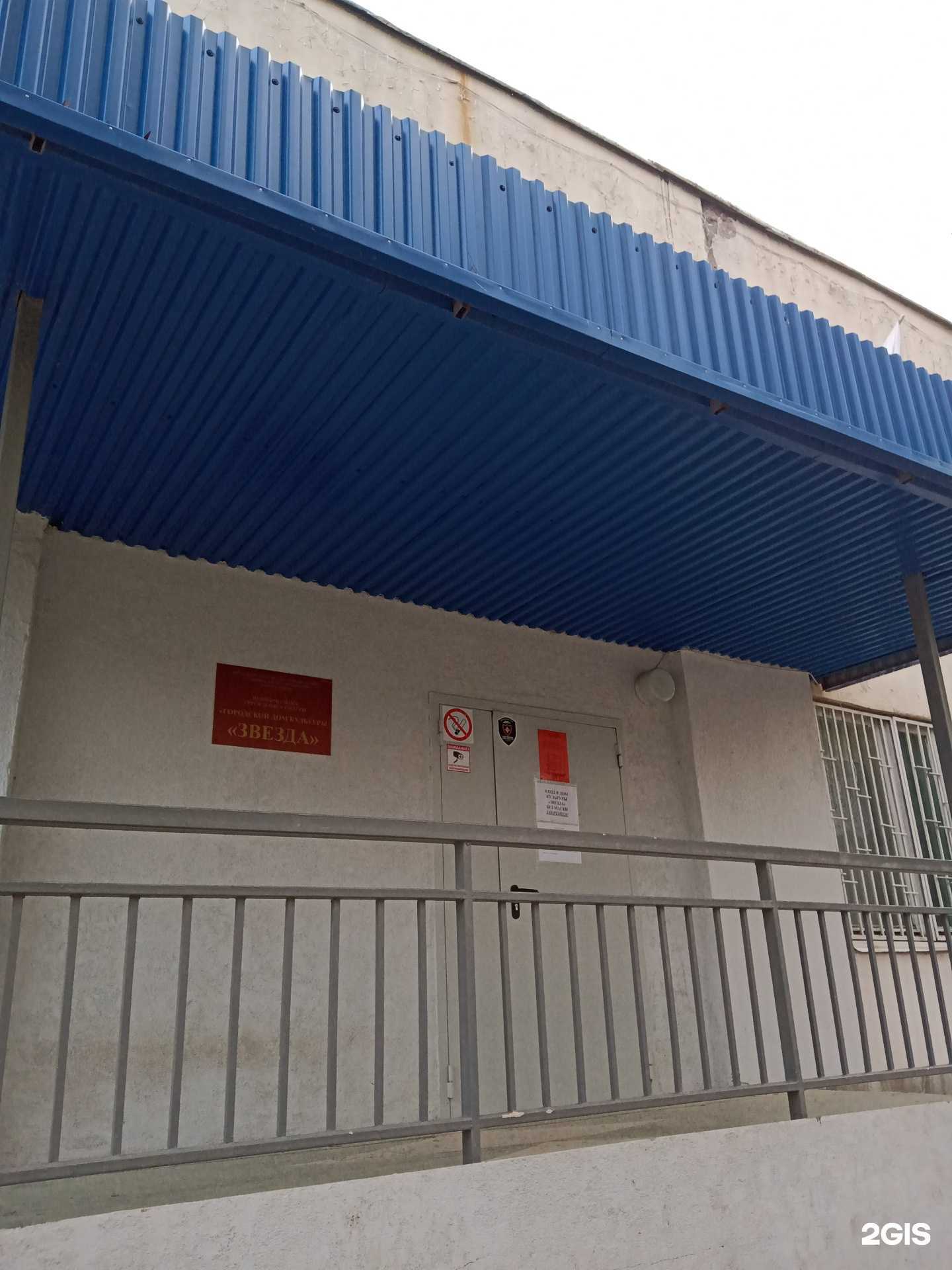 Отзывы на компанию Злато в Саратове c фото