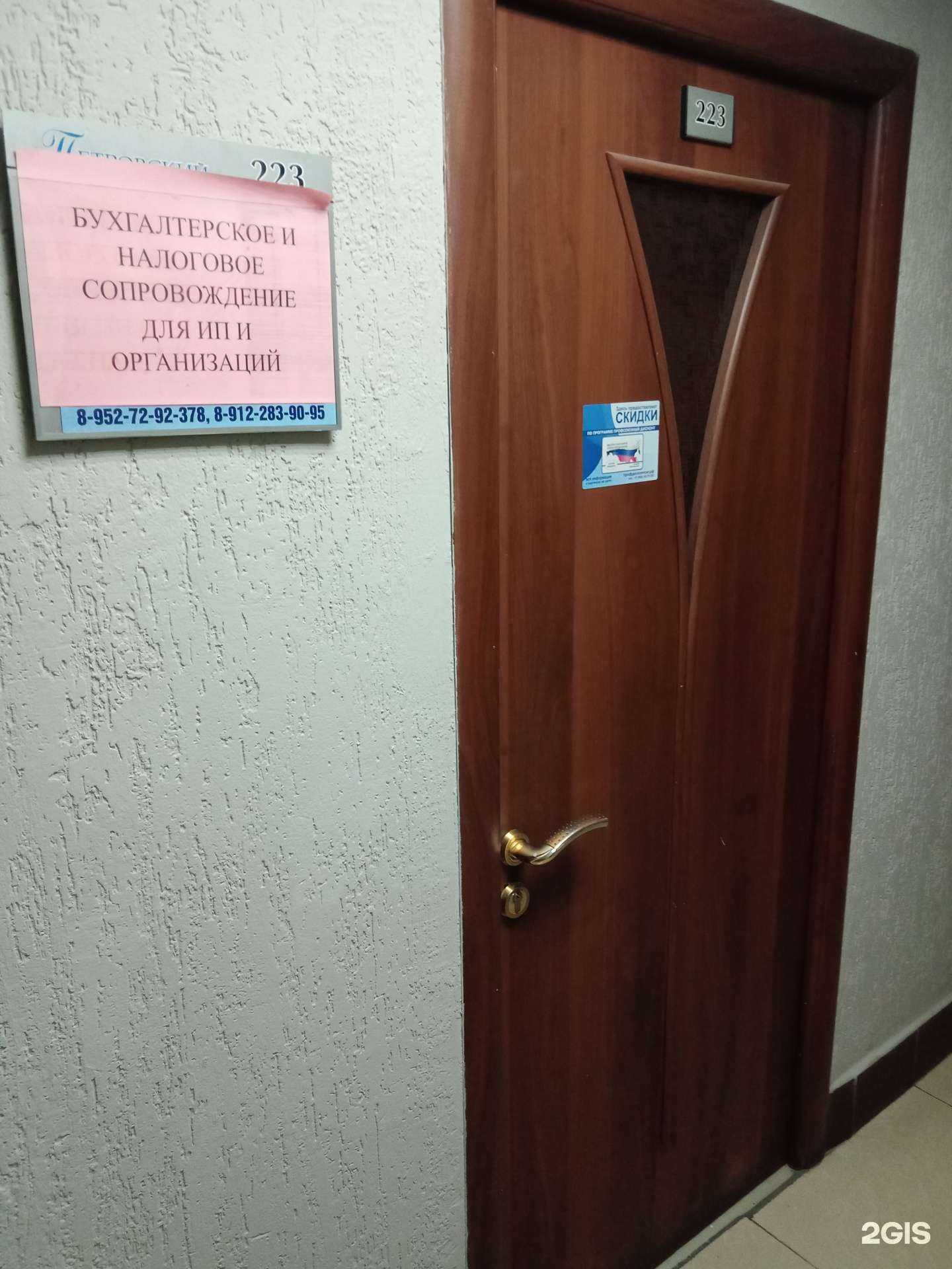 Отзывы на компанию Твоя бухгалтерия в Каменске-Уральском c фото