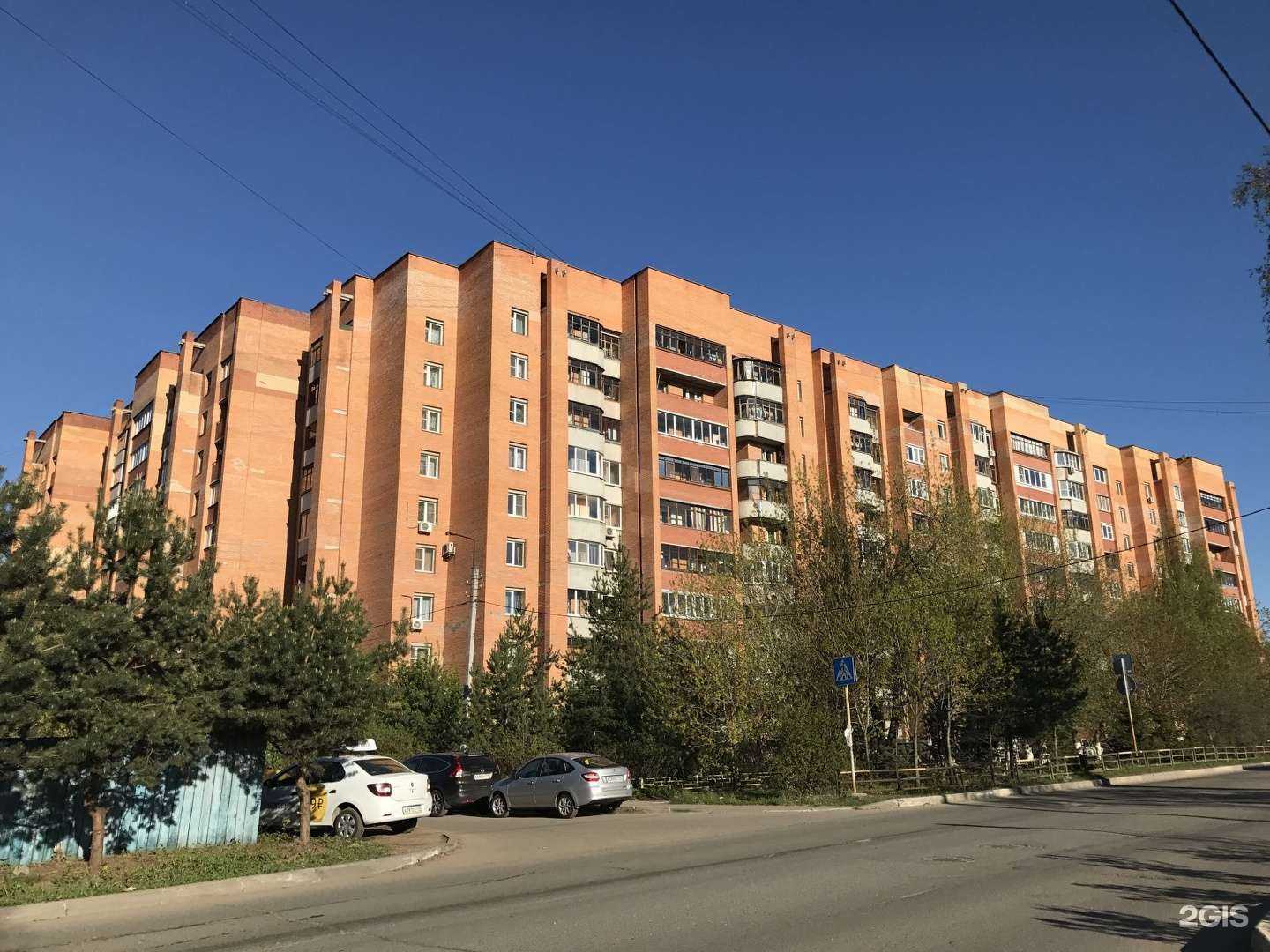 Отзывы на компанию Купи Сайт в Электростали c фото - фотография 2 из 2