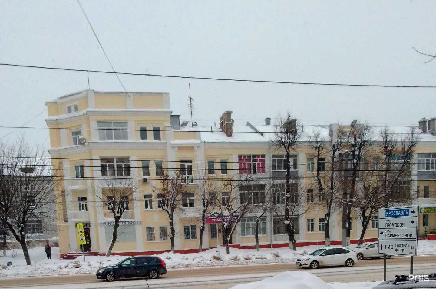 Отзывы на компанию Мое SPA в г. Иваново c фото