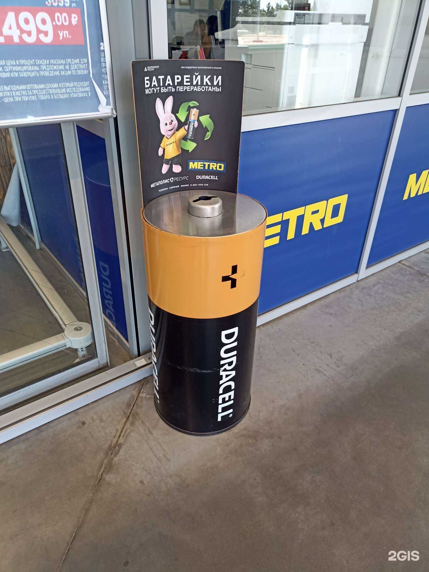 Отзывы на компанию Мегаполисресурс в Пятигорске c фото