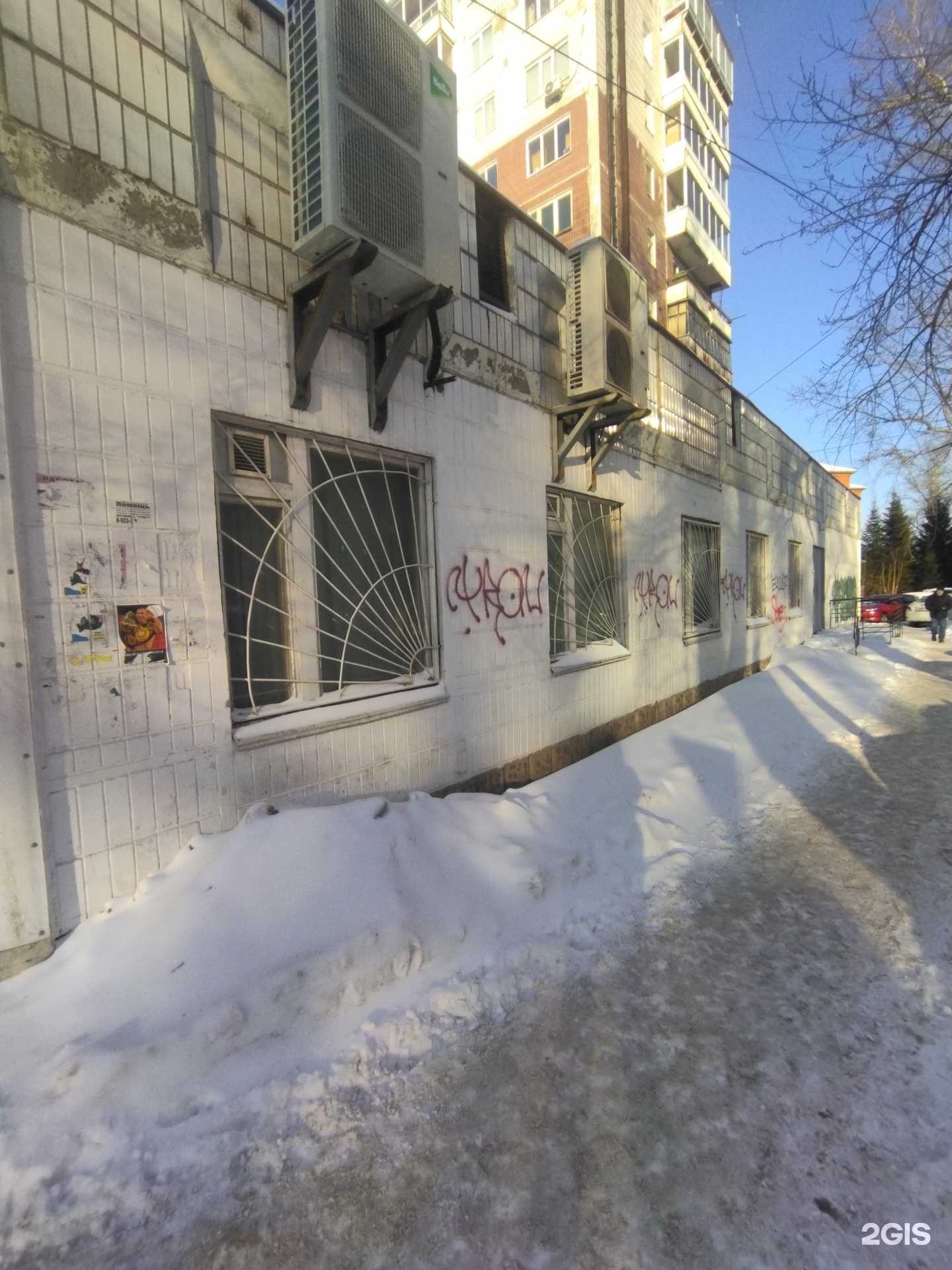 Отзывы на компанию Вода Томск в Томске c фото - фотография 2 из 2