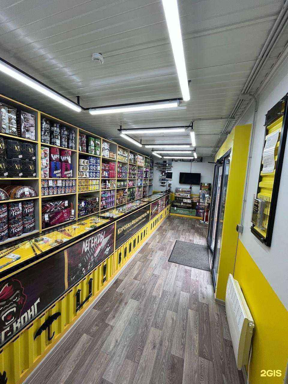 Отзывы на компанию КоробкаФейерверков.РФ в г. Щёлково c фото