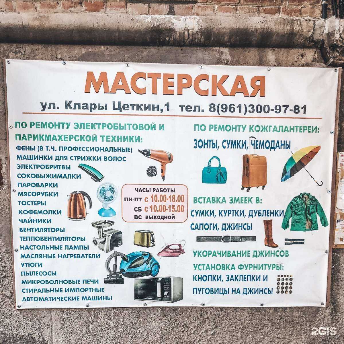 Отзывы на компанию ШароBoom в Ростове-на-Дону c фото - фотография 2 из 2