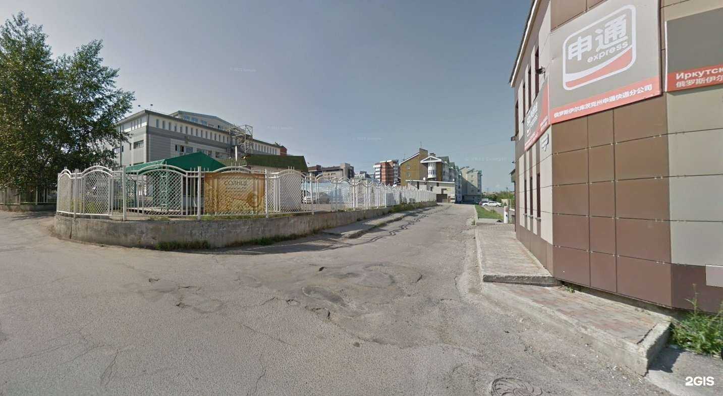 Отзывы на компанию Деловая Русь в г. Иркутск c фото