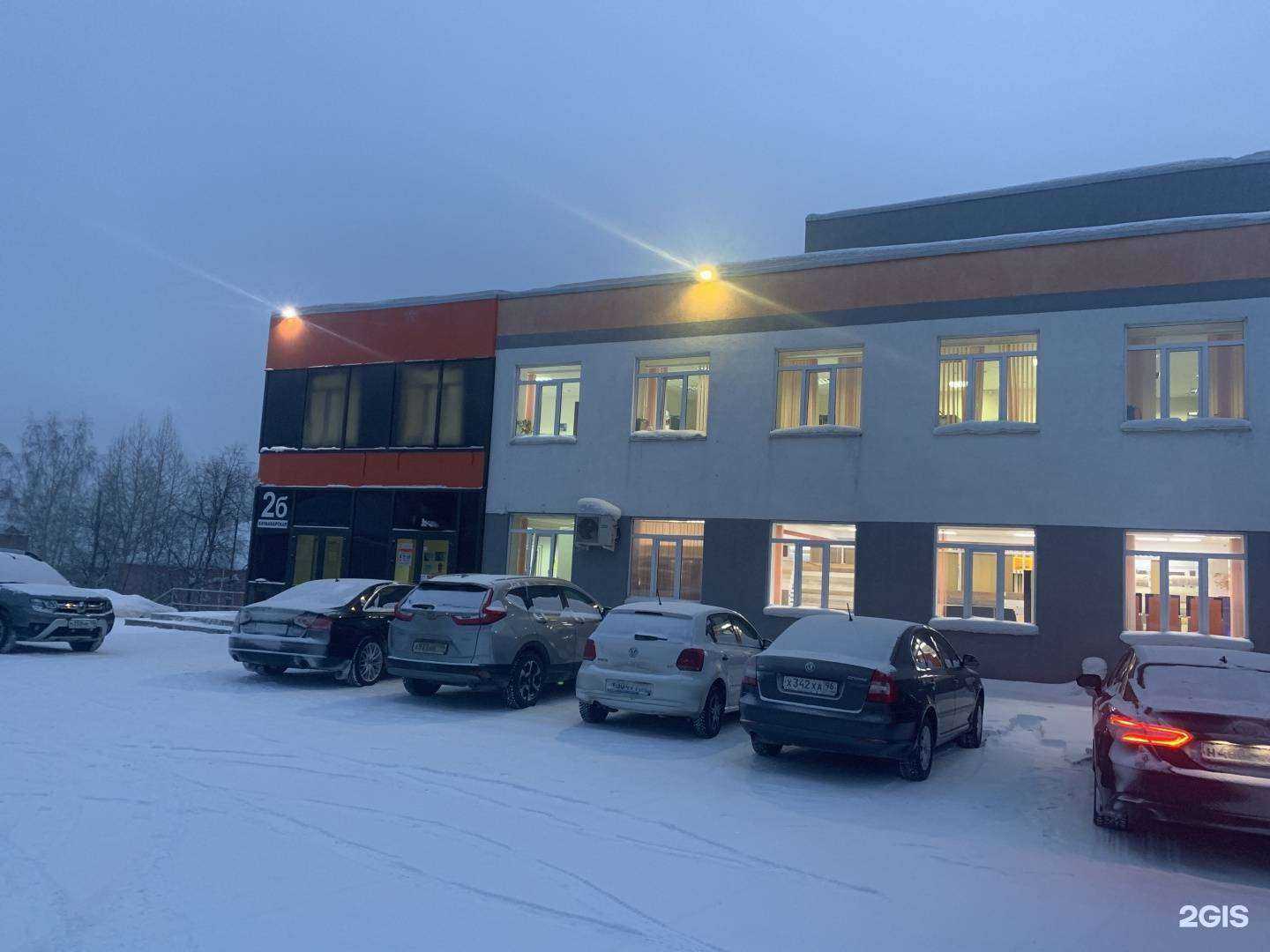 Отзывы на компанию Югория в Качканаре c фото - фотография 2 из 2