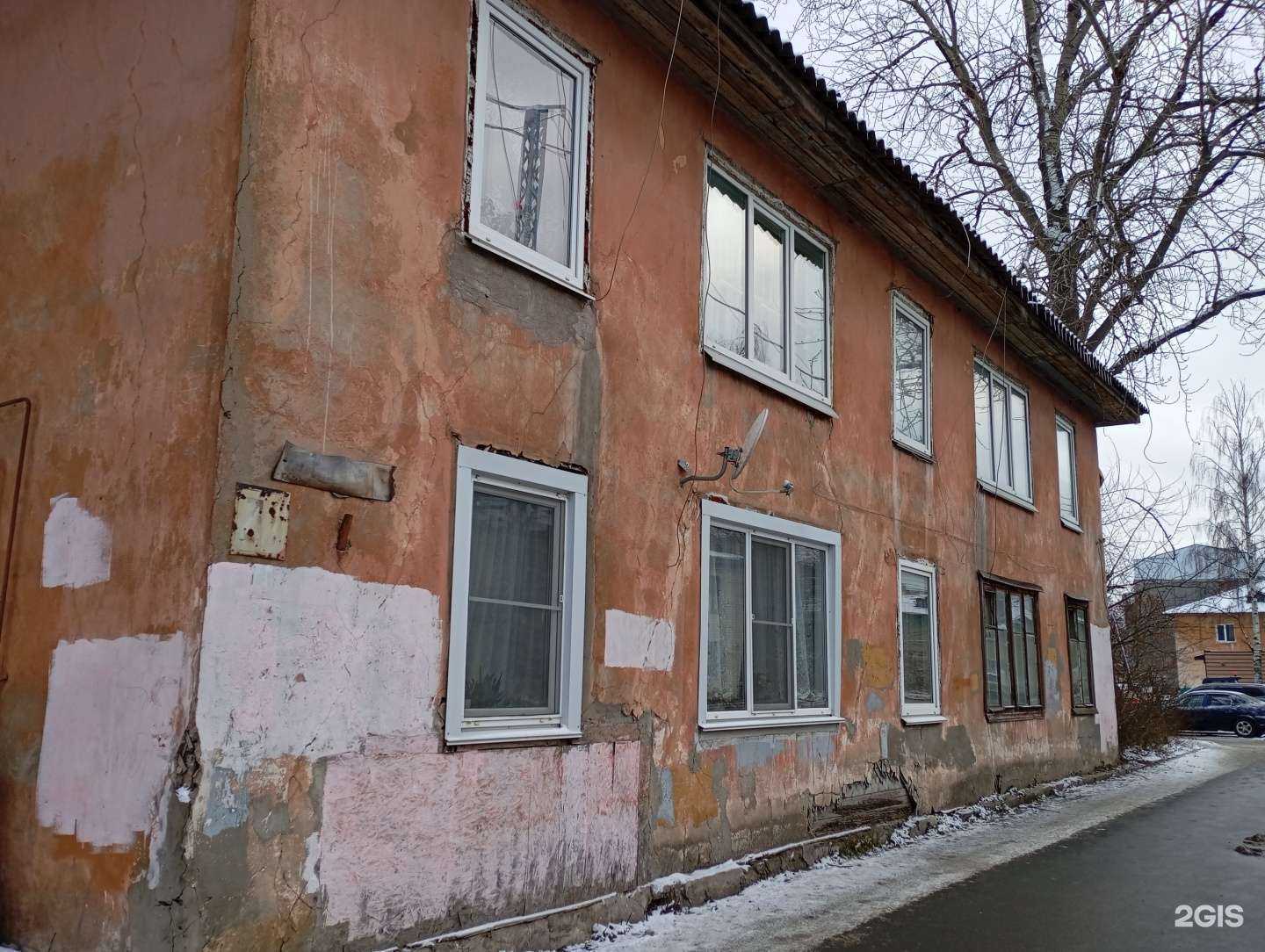 Отзывы на компанию Зелибоба в Петрозаводске c фото - фотография 2 из 2