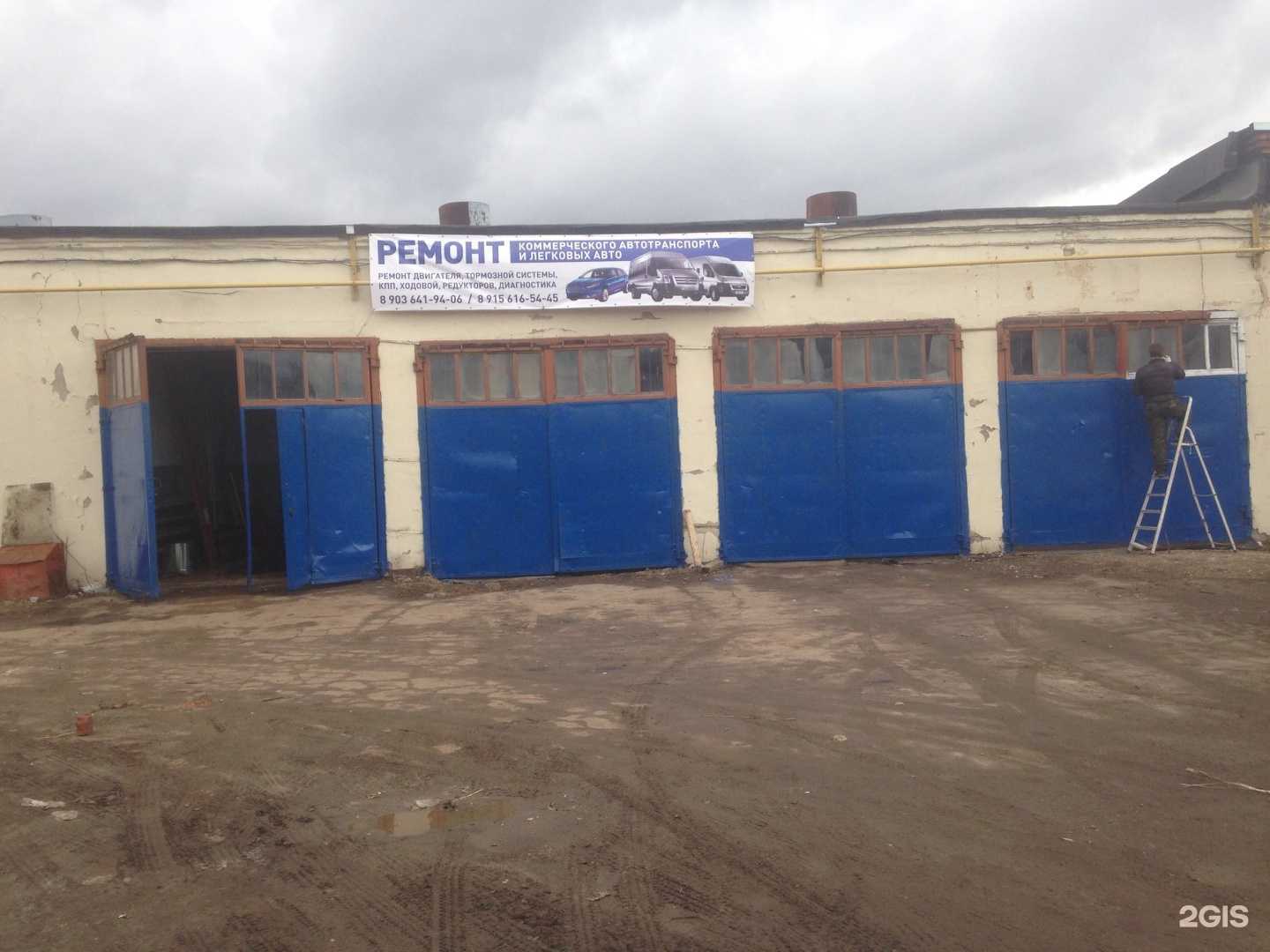 Отзывы на компанию Жилстрой 02 в Рязани c фото - фотография 2 из 2