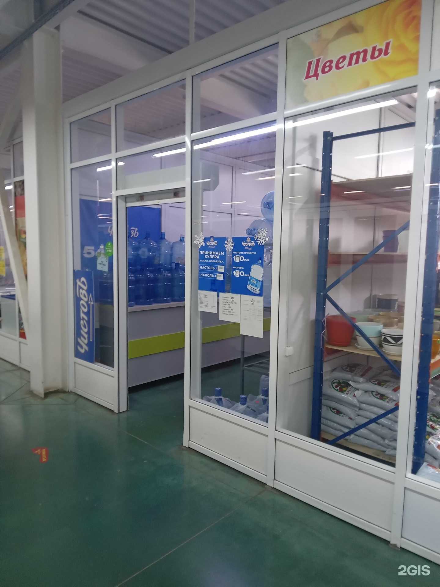 Отзывы на компанию Чистовъ в Чебоксарах c фото