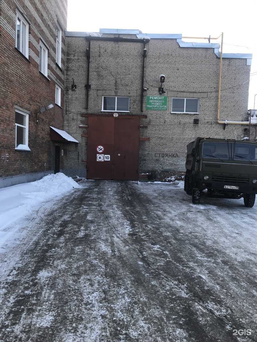 Отзывы на компанию Автосервис в Новосибирске c фото - фотография 2 из 2