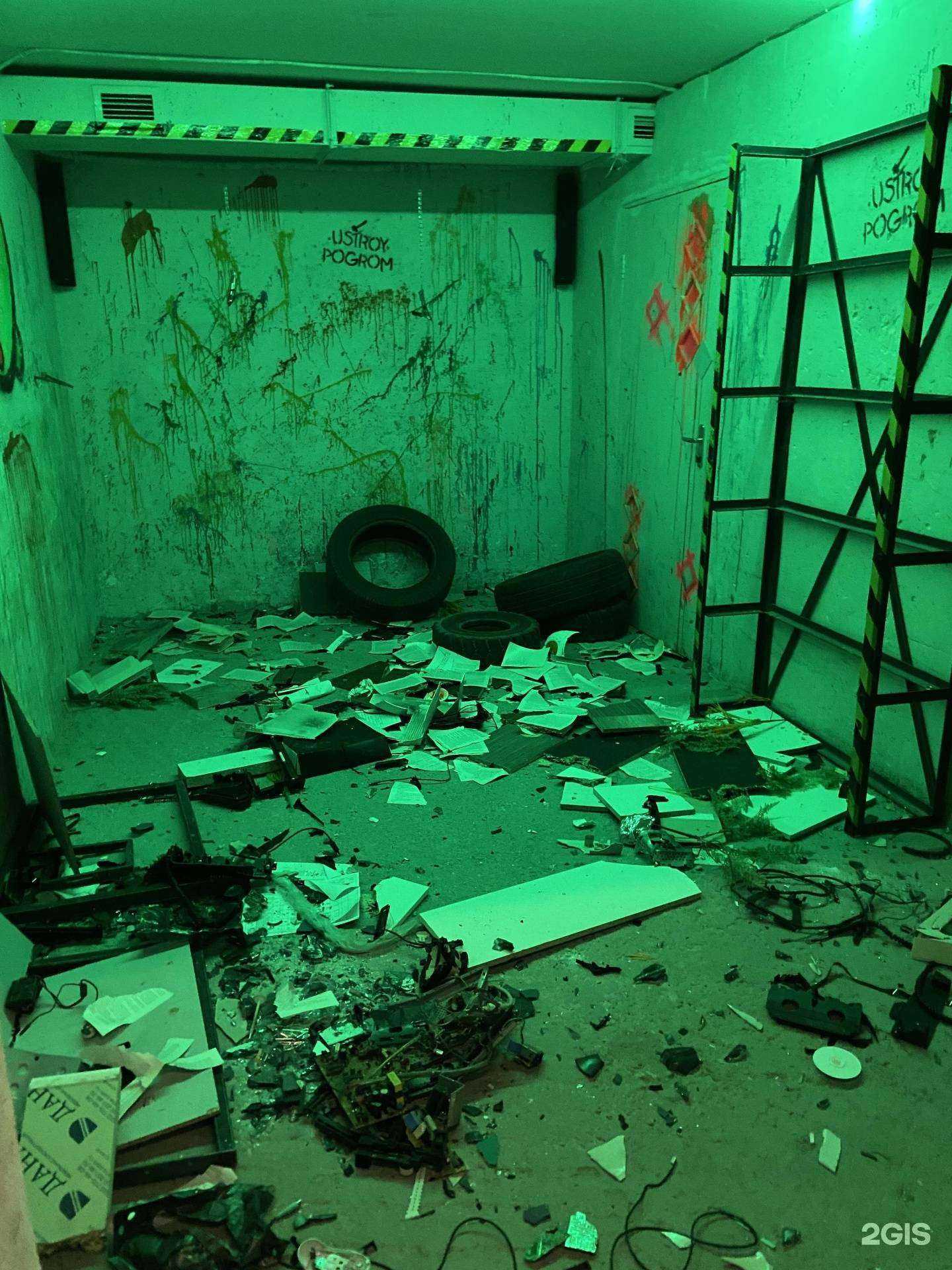 Отзывы на компанию Ustroy pogrom в г. Тюмень c фото