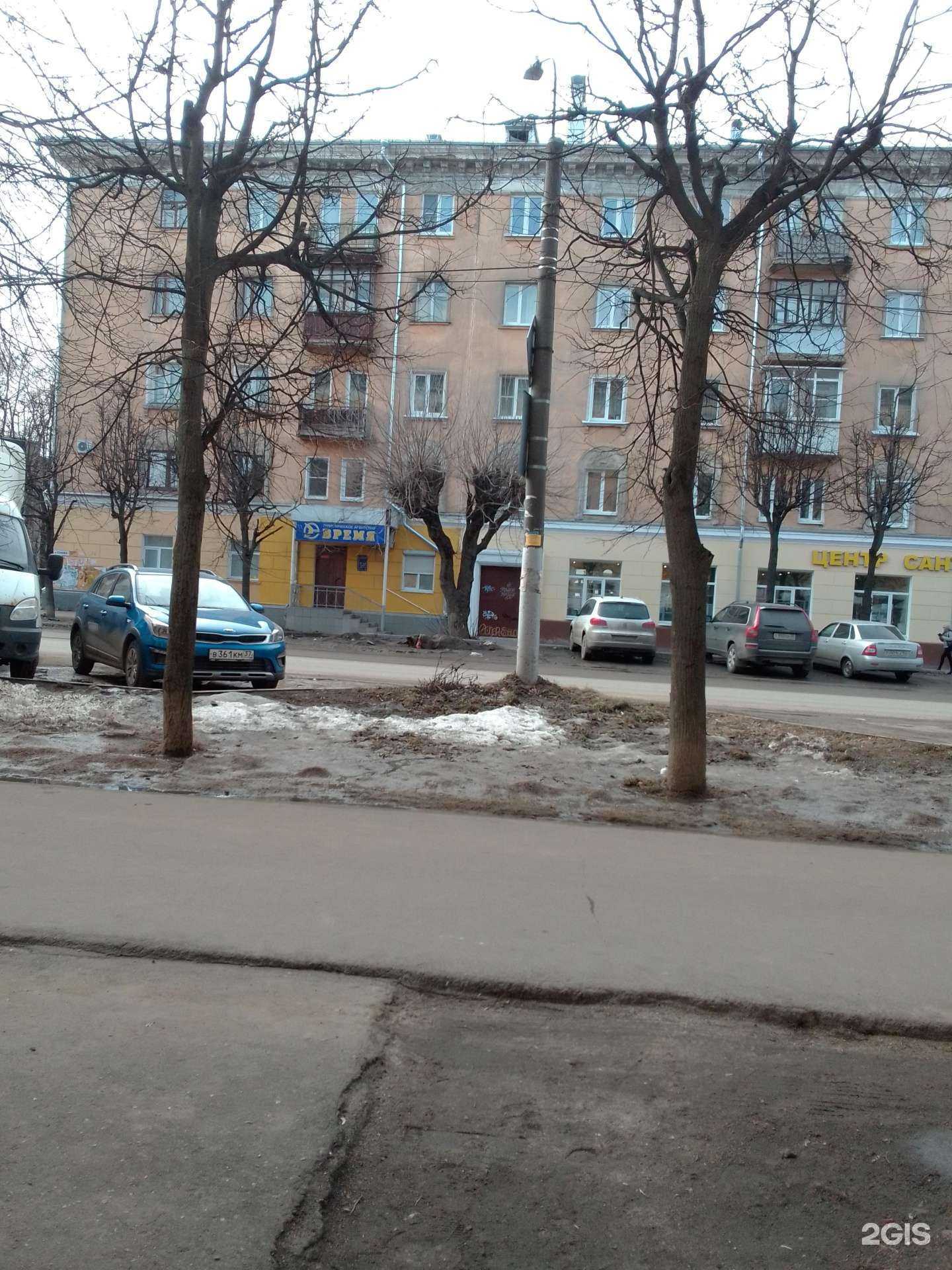 Отзывы на компанию Юридическая Коллегия в Иванове c фото - фотография 2 из 2