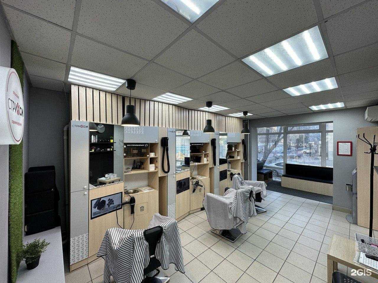 Отзывы на компанию Стрикси в Омске c фото