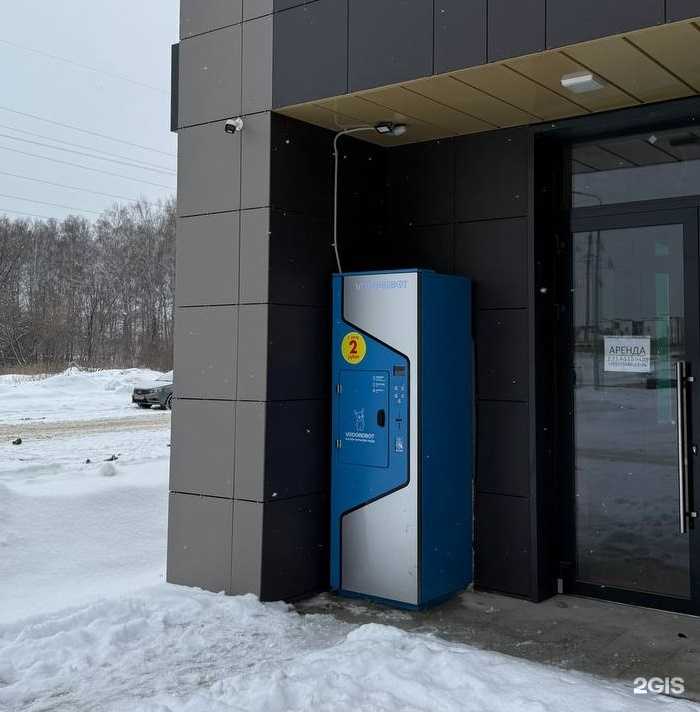 Отзывы на компанию Vodorobot в Уфе c фото