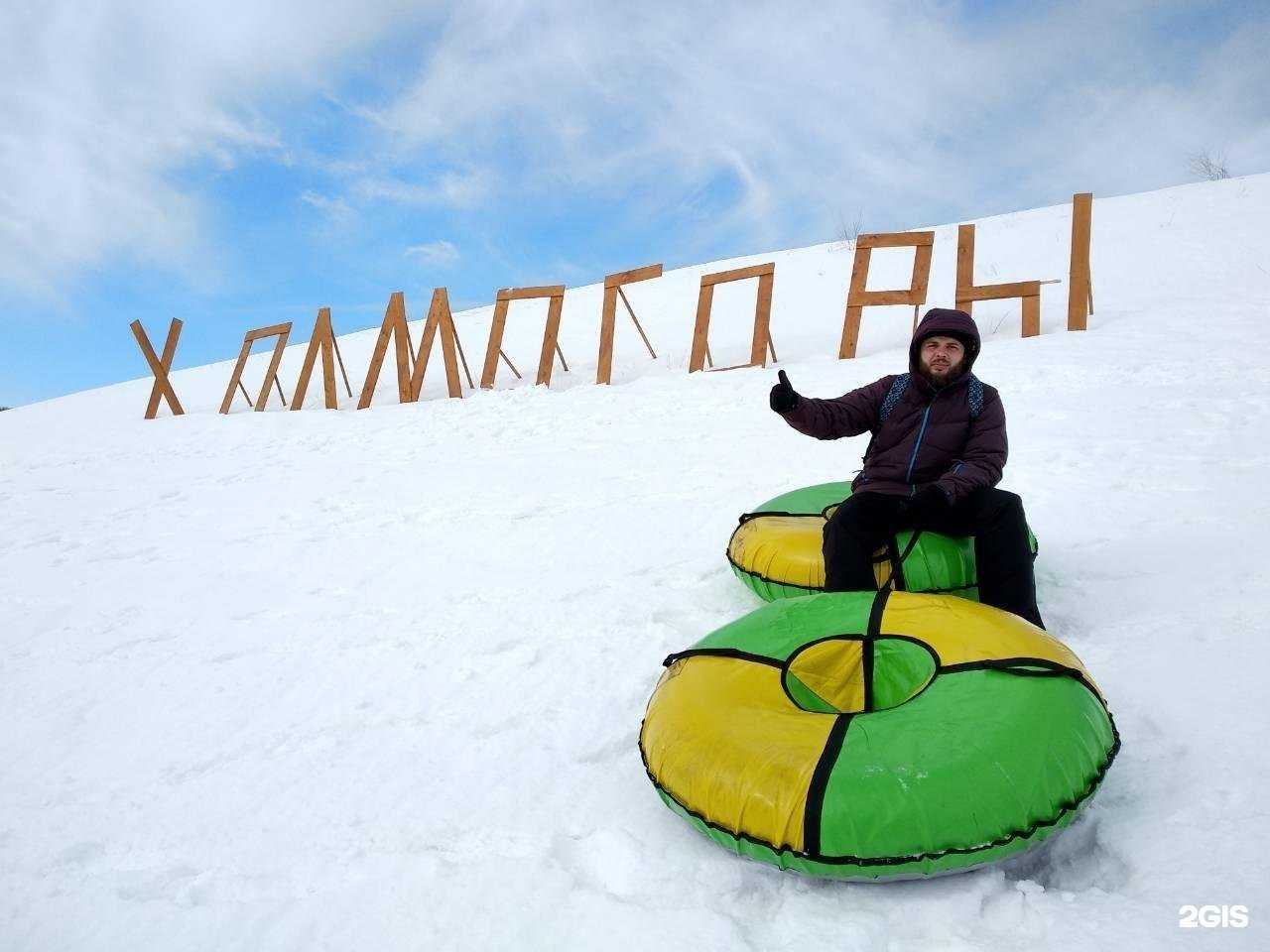 Отзывы на компанию Холмогоры в Саратове c фото