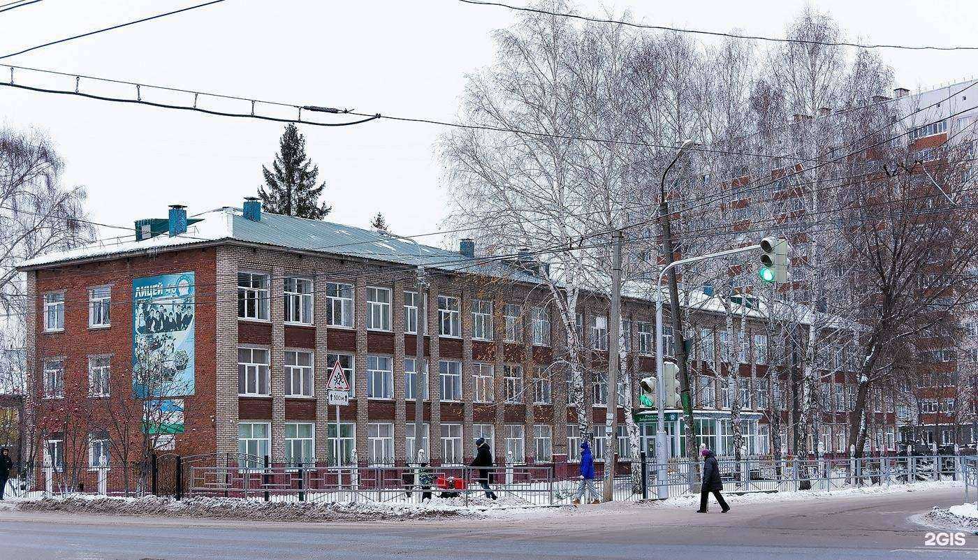 Отзывы на компанию Лицей №46 в Уфе c фото