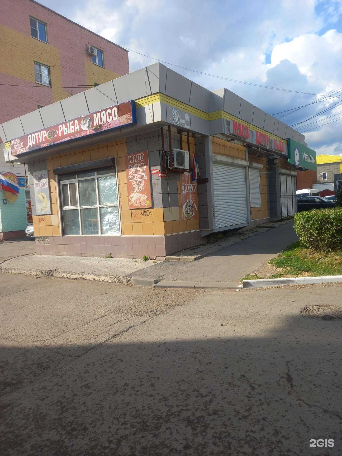 Отзывы на компанию Махан в г. Элиста c фото