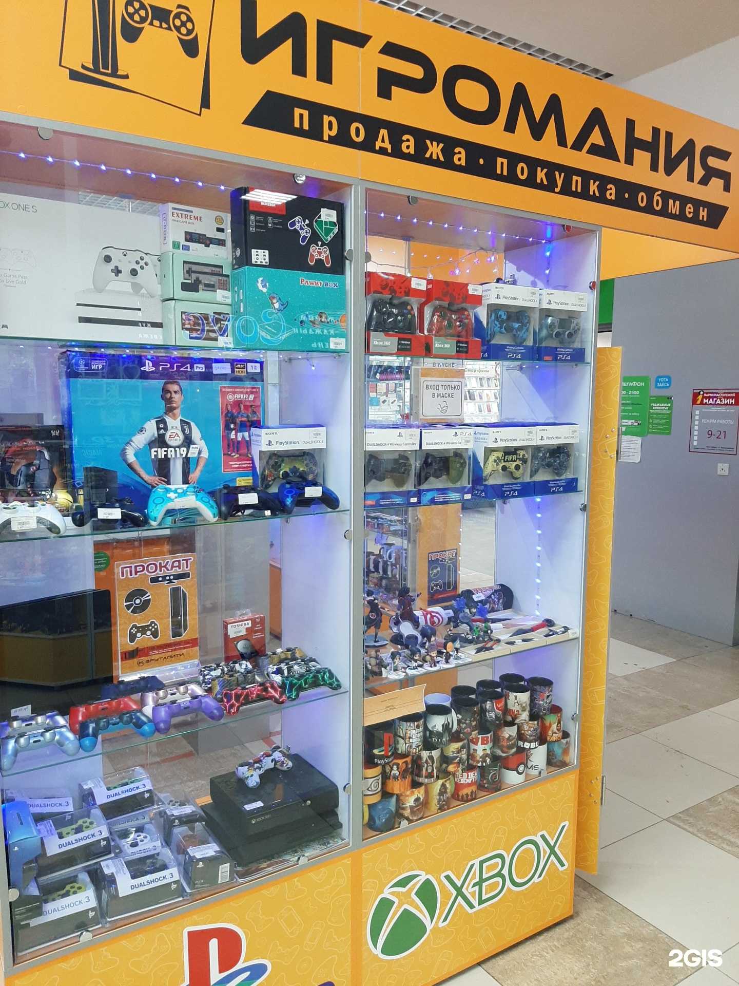 Отзывы на компанию Игромания в г. Барнаул c фото