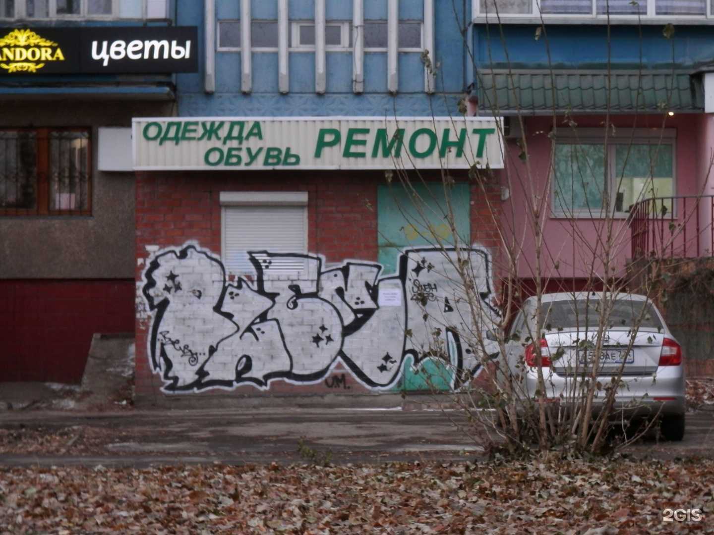 Отзывы на компанию Мастерская по ремонту обуви в Челябинске c фото