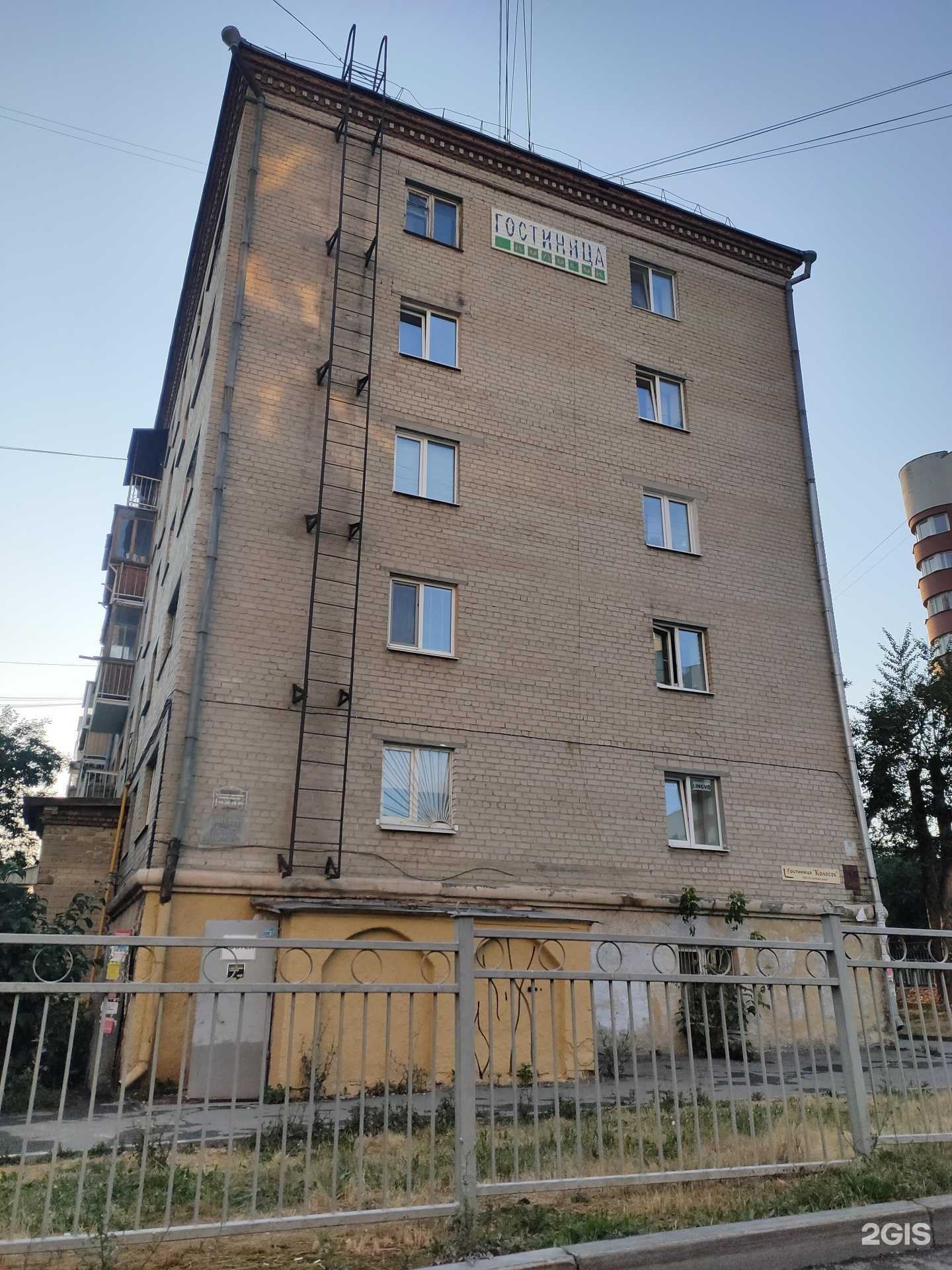 Отзывы на компанию Колосок в Екатеринбурге c фото - фотография 2 из 2