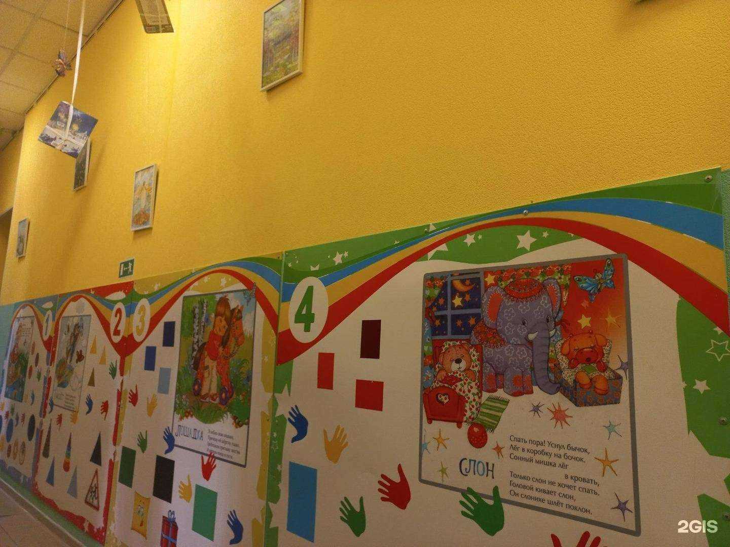 Отзывы на компанию МИШУТКА в Перми c фото