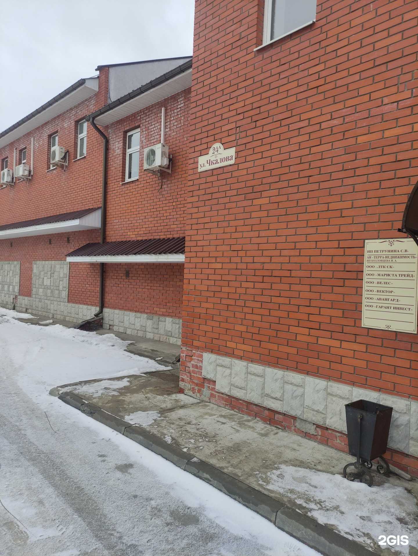 Отзывы на компанию Велес в г. Коломна c фото