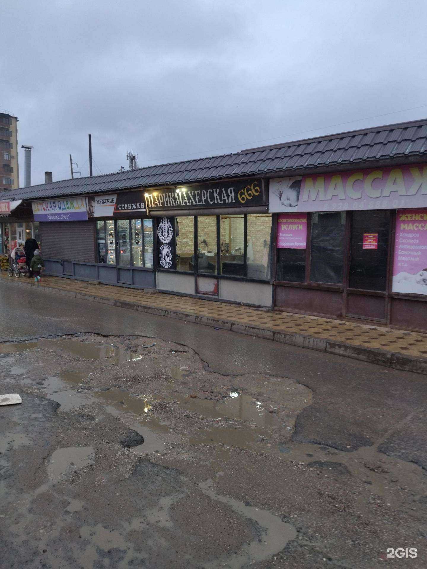 Отзывы на компанию Магазин женской обуви в Махачкале c фото