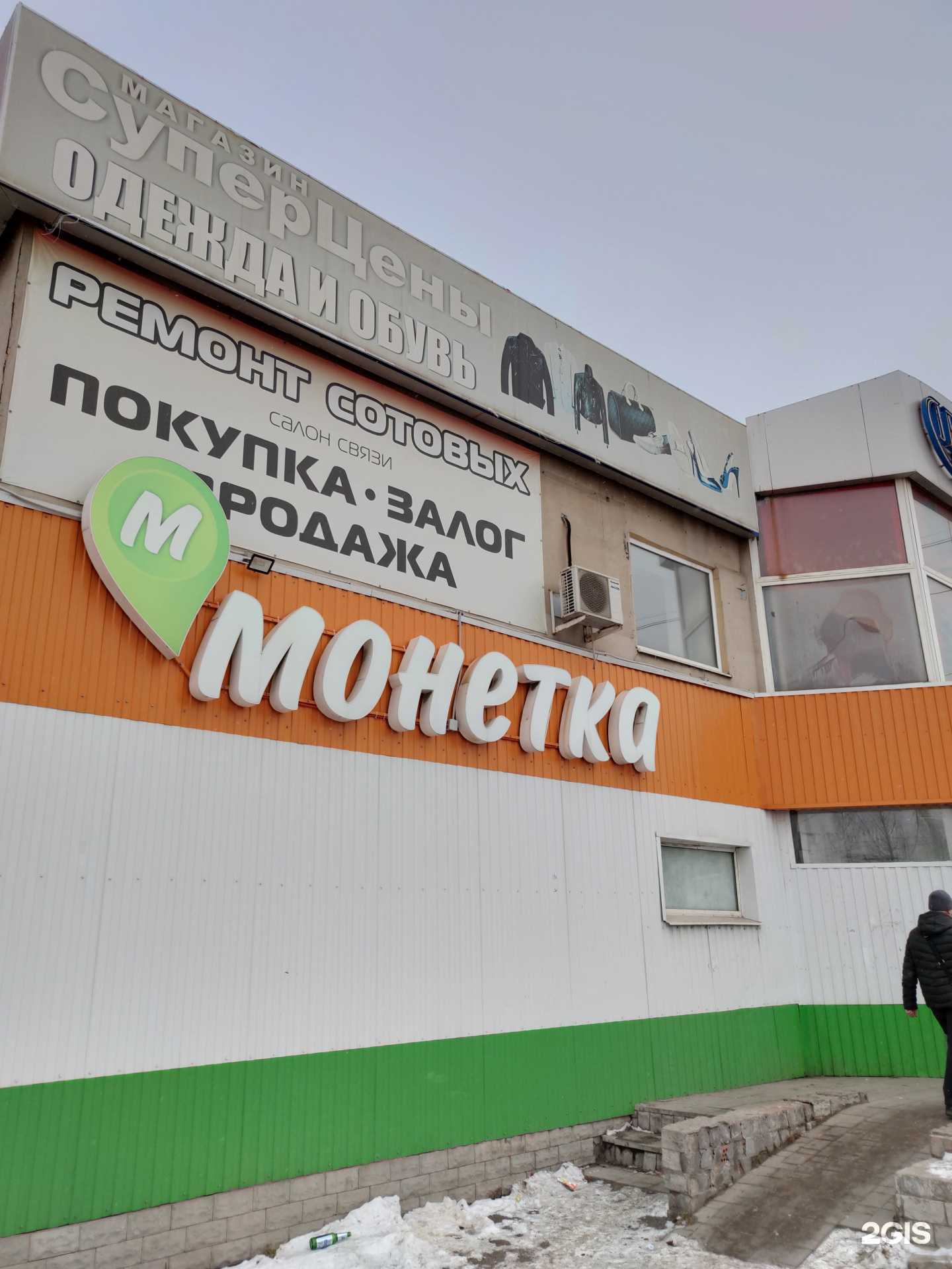 Отзывы на компанию Мир связи в г. Нижний Тагил c фото