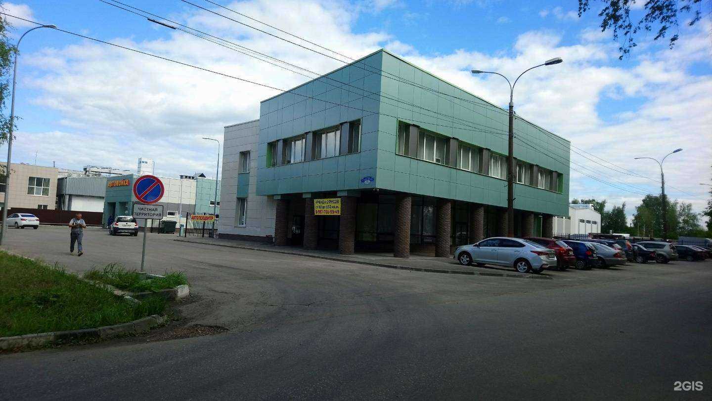 Отзывы на компанию Грот в Кстове c фото - фотография 2 из 2