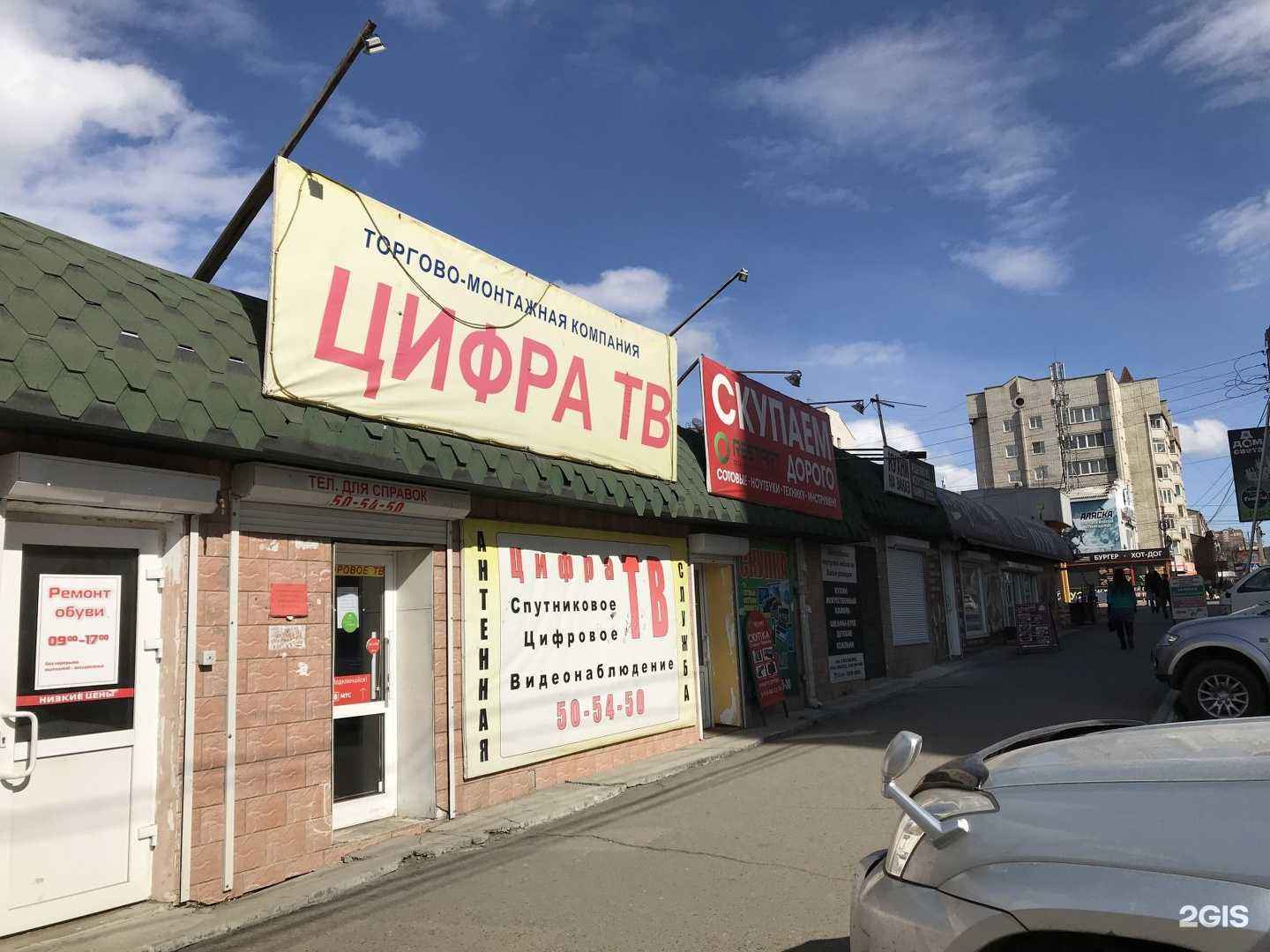 Отзывы на компанию Рестарт ломбард в Чите c фото - фотография 2 из 2