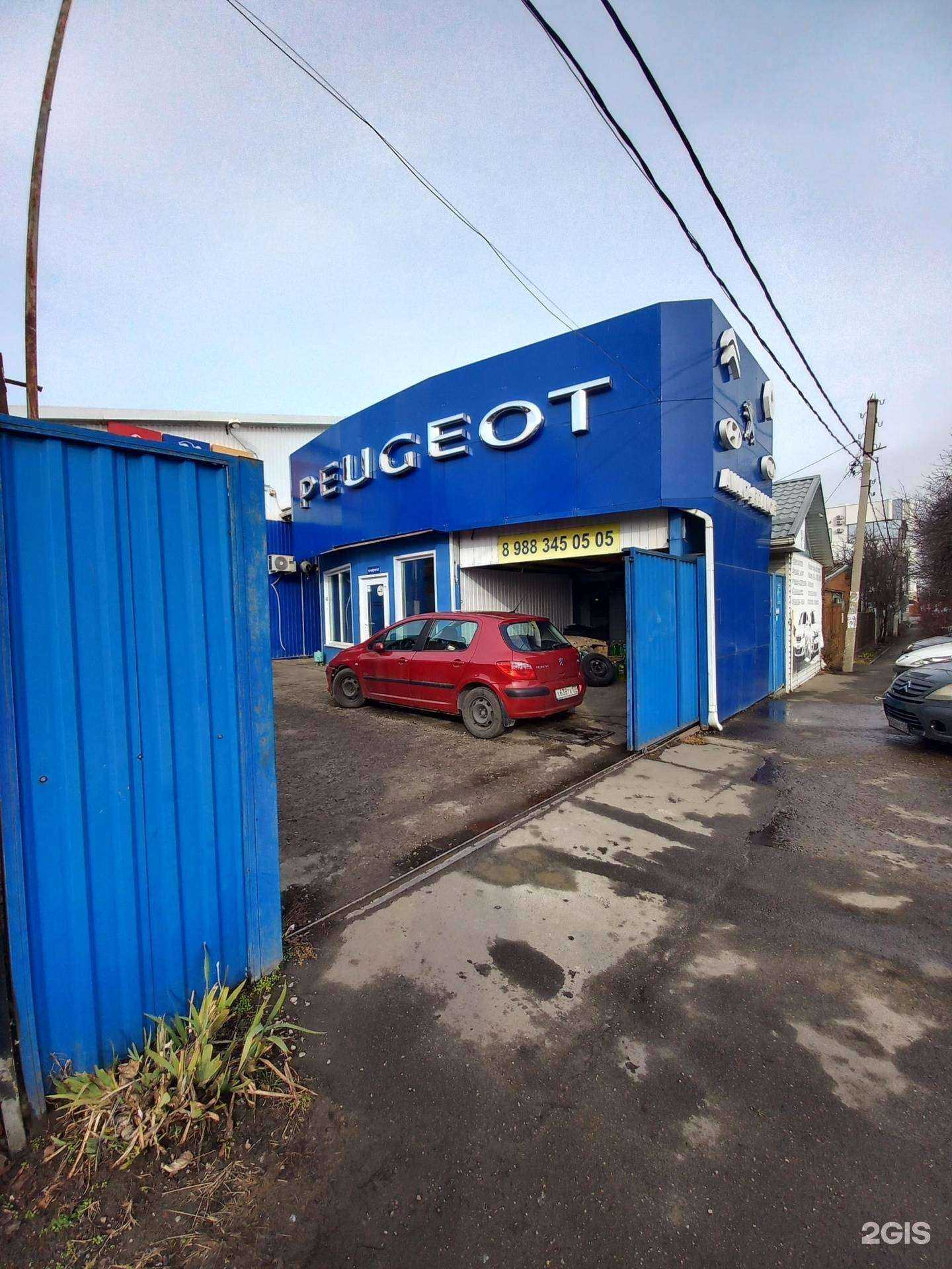 Отзывы на компанию АВАНТ в Краснодаре c фото - фотография 2 из 2